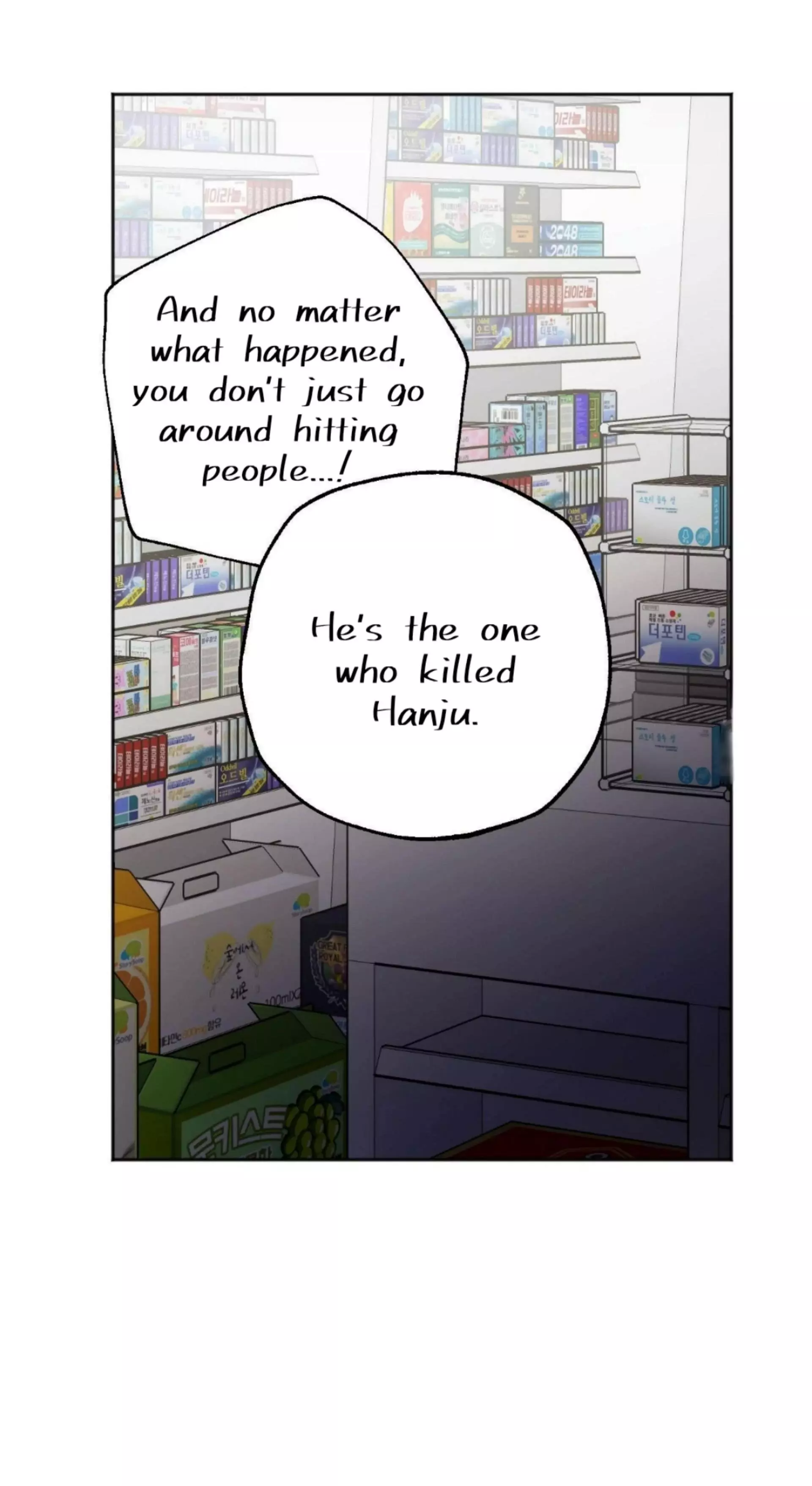 Origin Of Rite Chapter 24 page 61