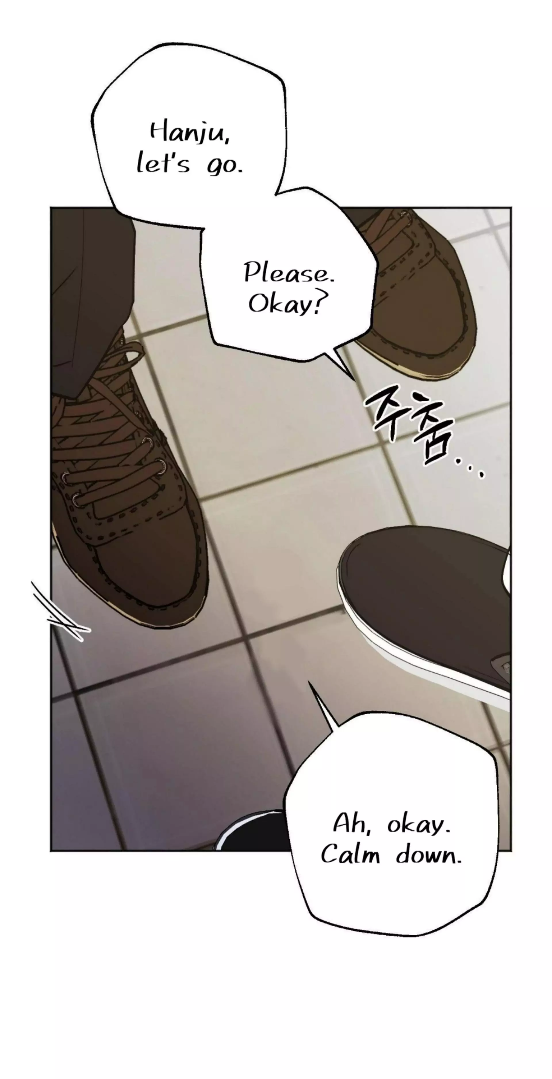 Origin Of Rite Chapter 25 page 14