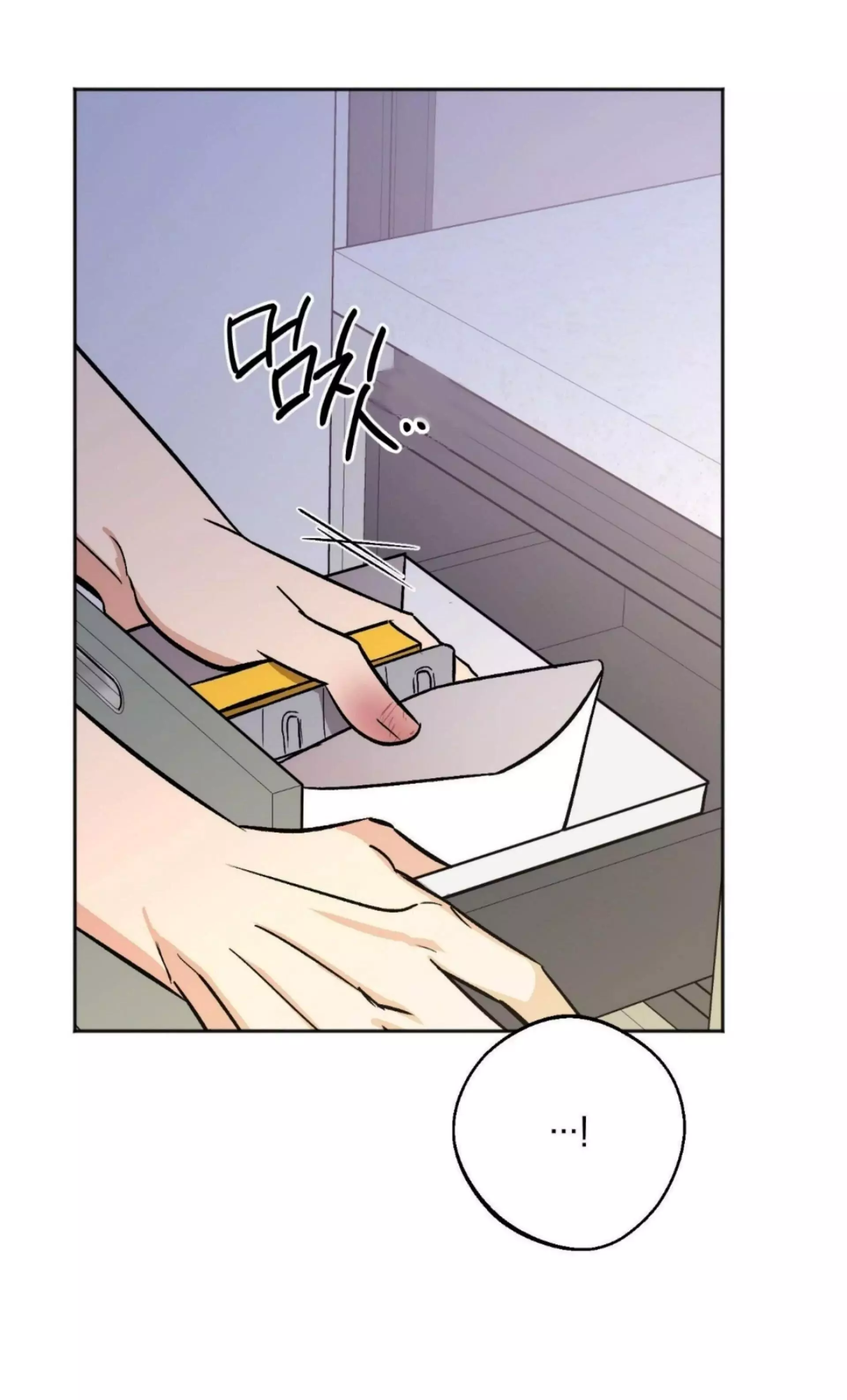 Origin Of Rite Chapter 25 page 60