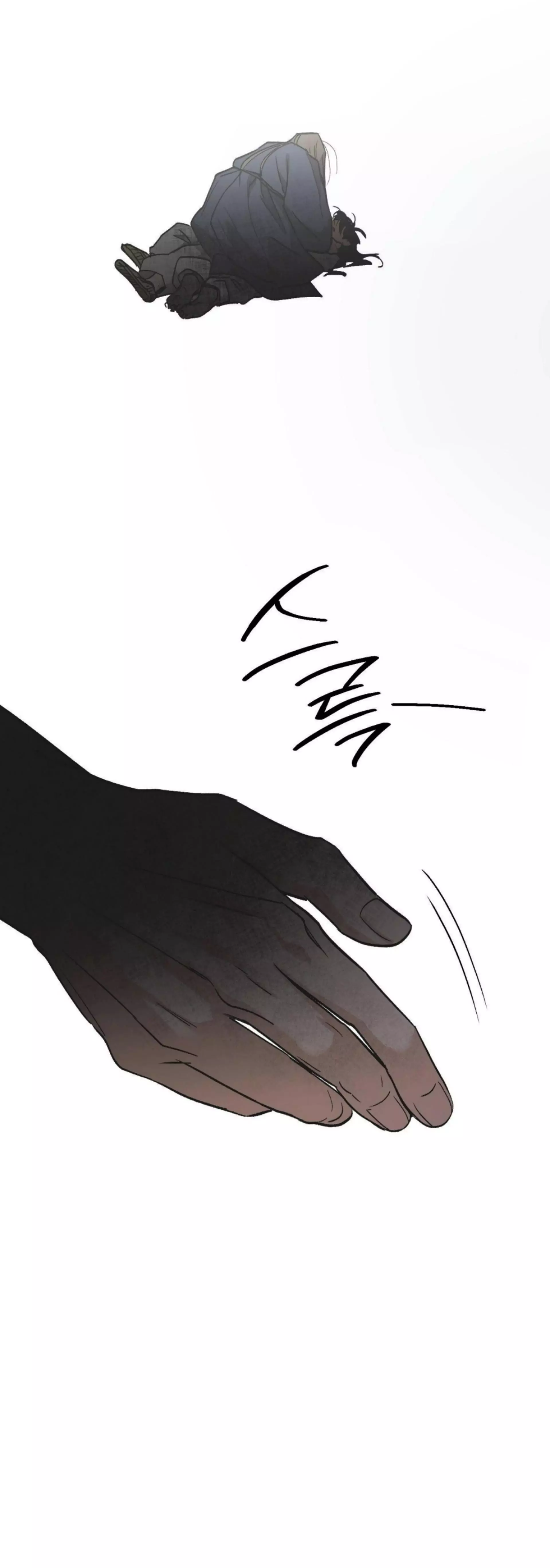 Origin Of Rite Chapter 26 page 9