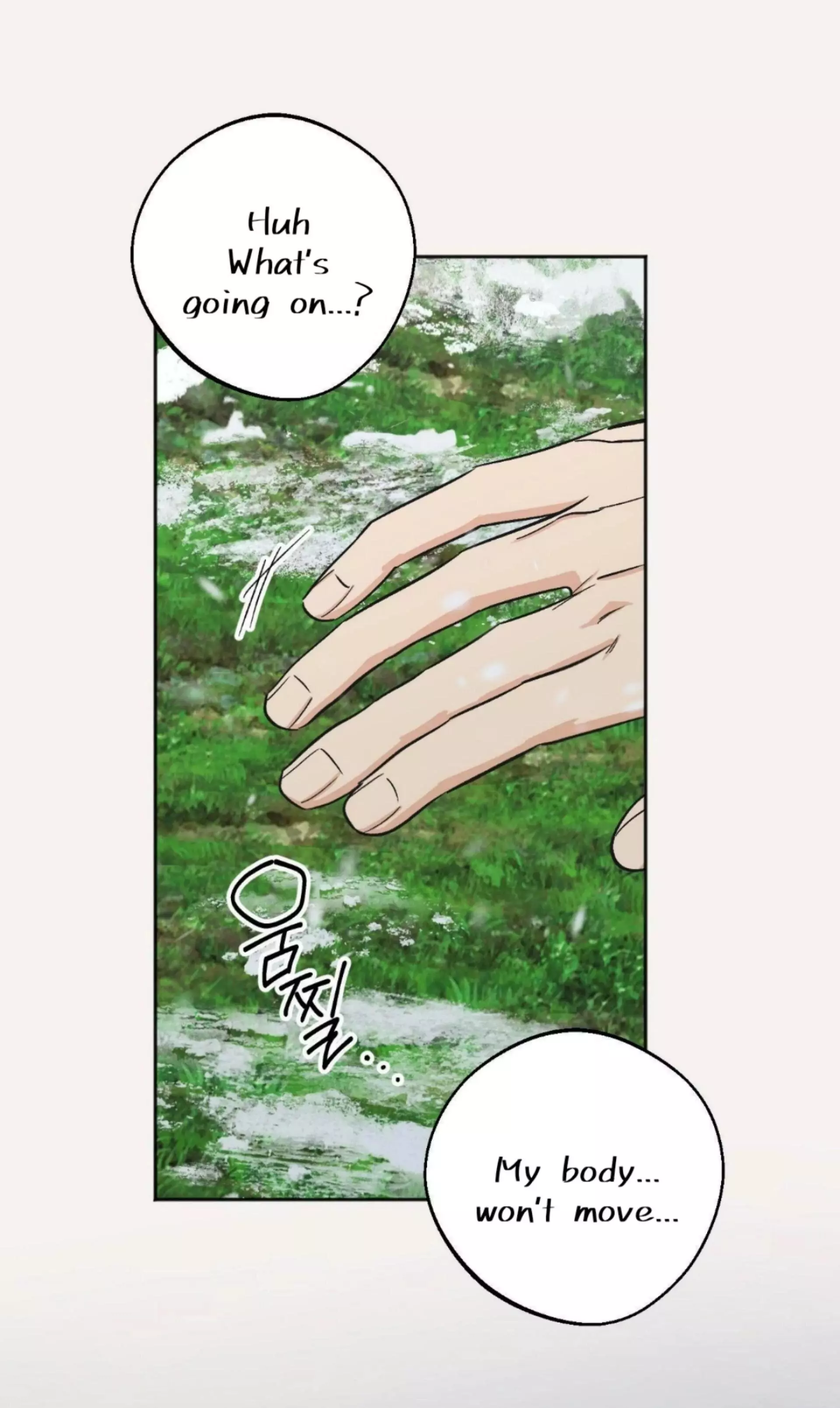 Origin Of Rite Chapter 26 page 5