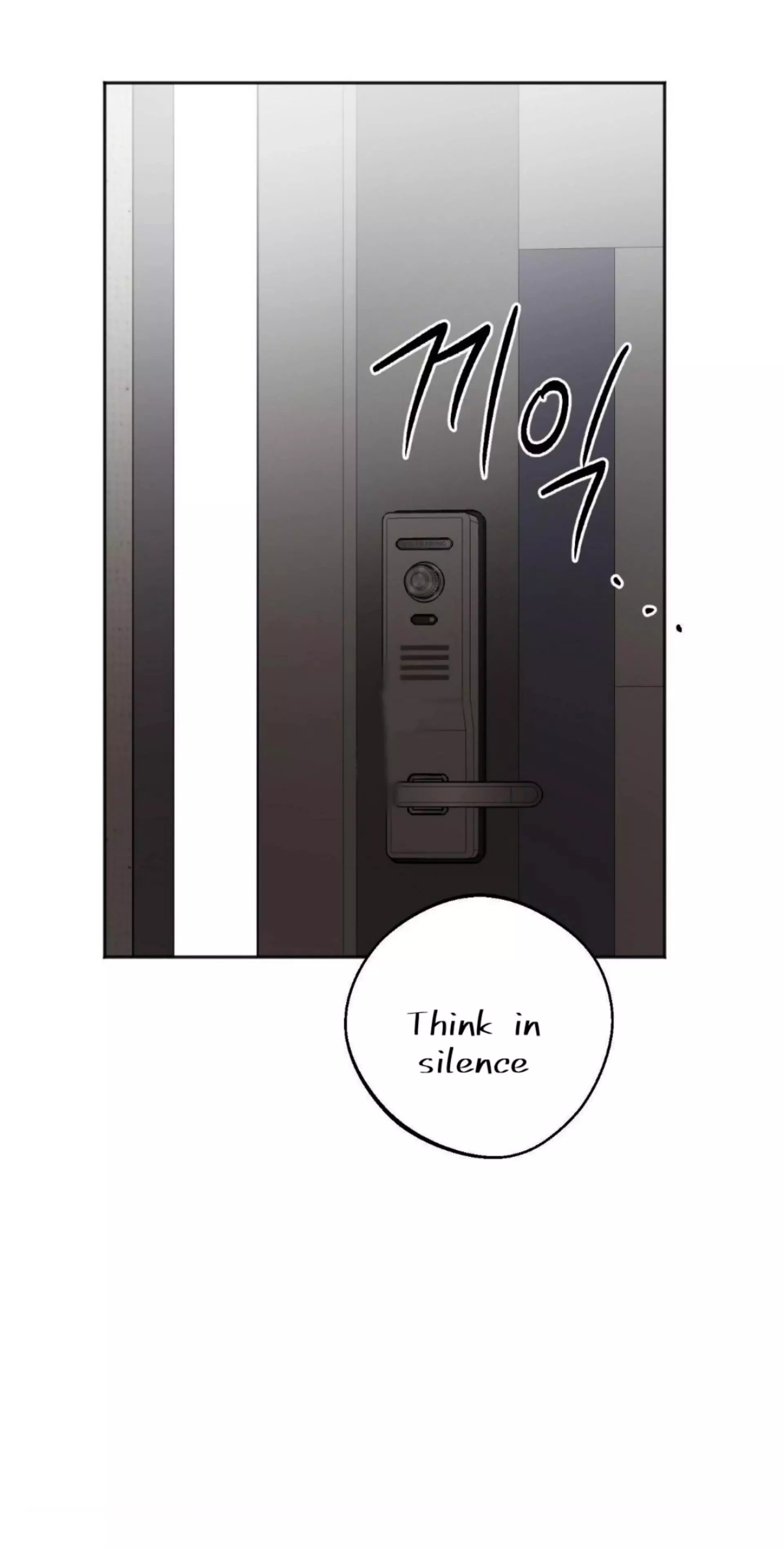 Origin Of Rite Chapter 26 page 50