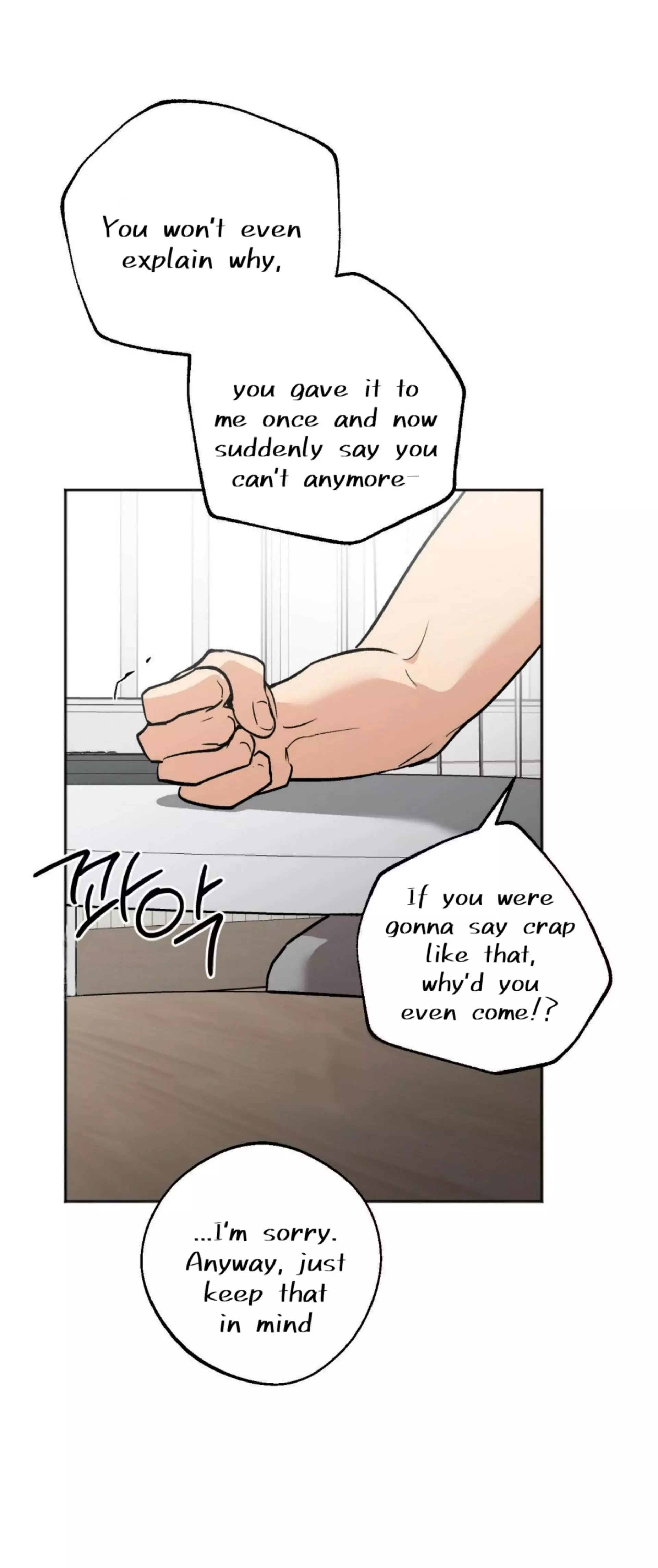 Origin Of Rite Chapter 26 page 36