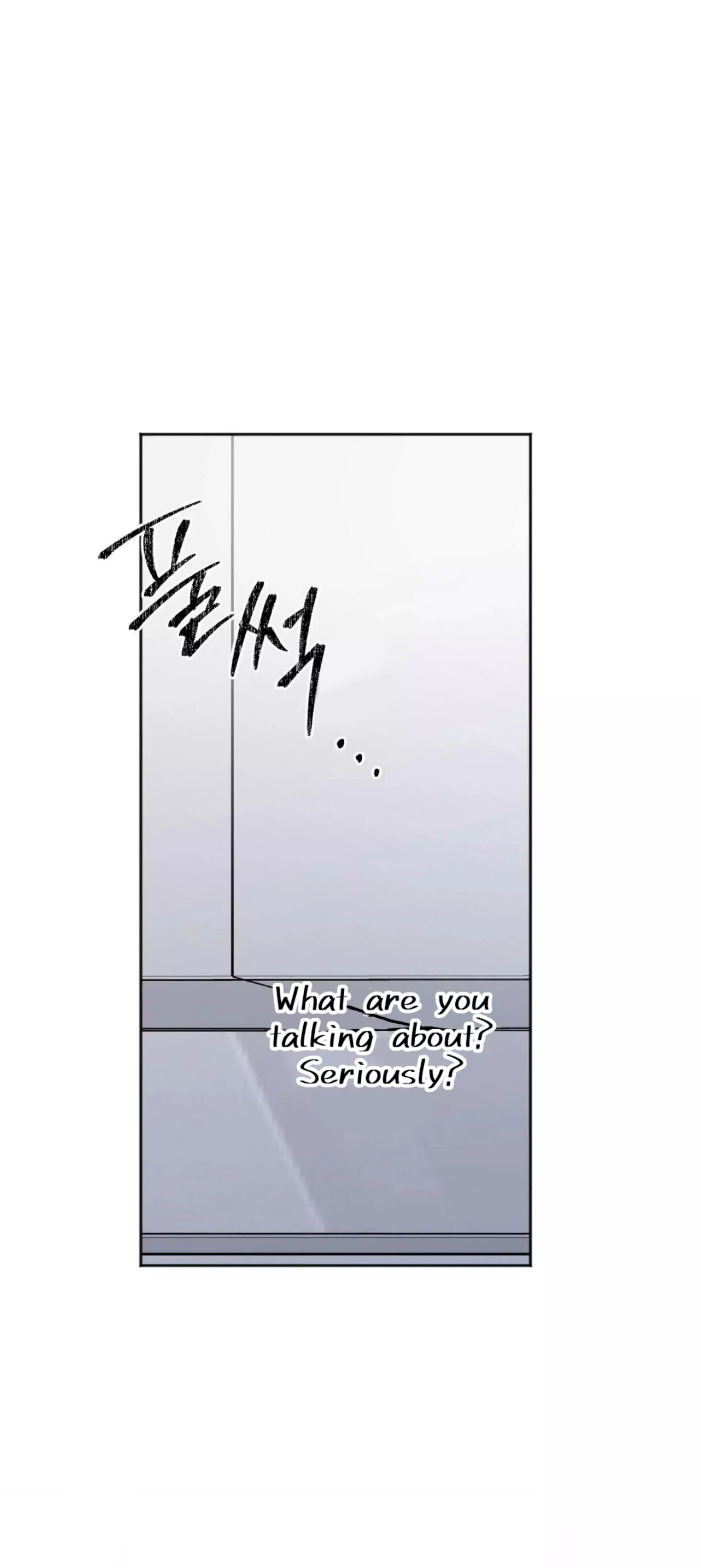 Origin Of Rite Chapter 27 page 1