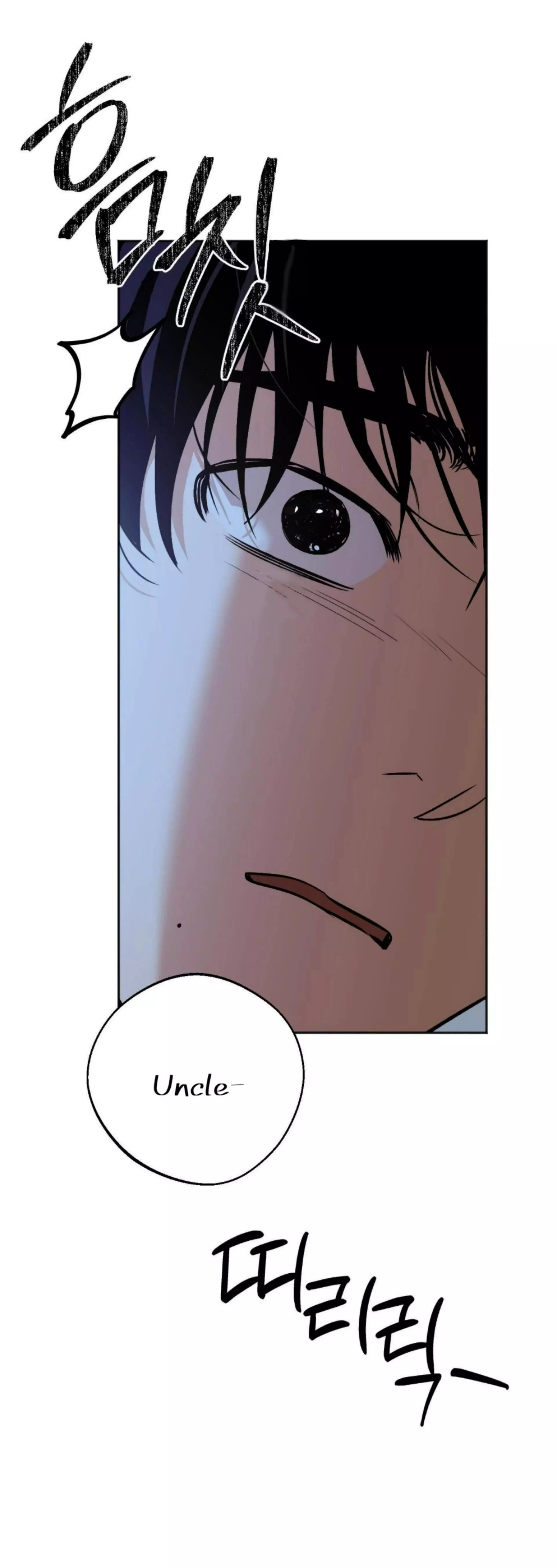 Origin Of Rite Chapter 27 page 41