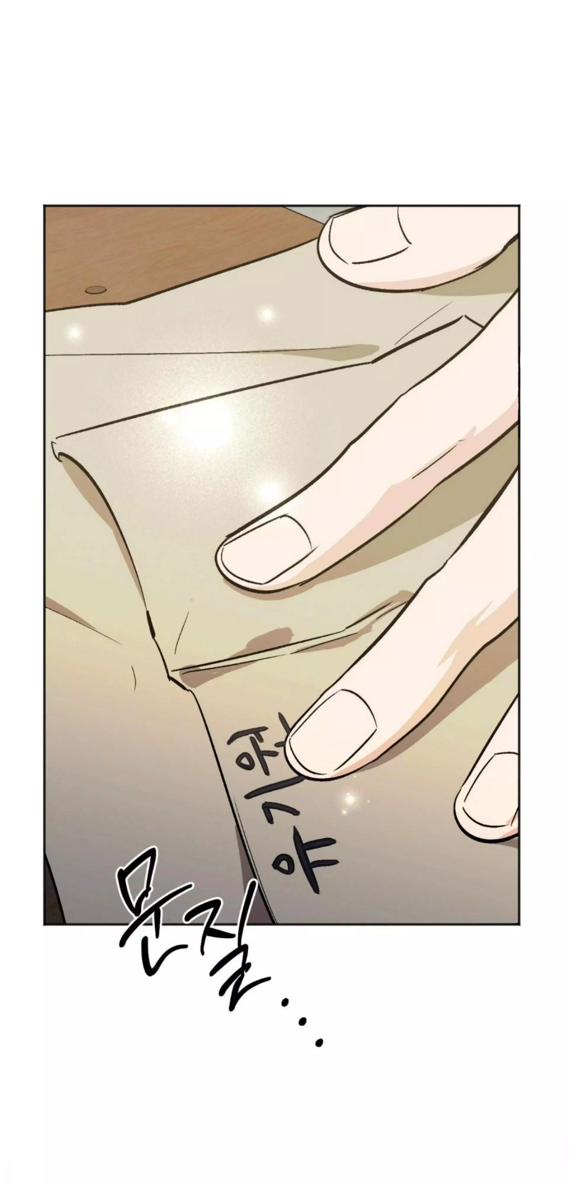 Origin Of Rite Chapter 27 page 27