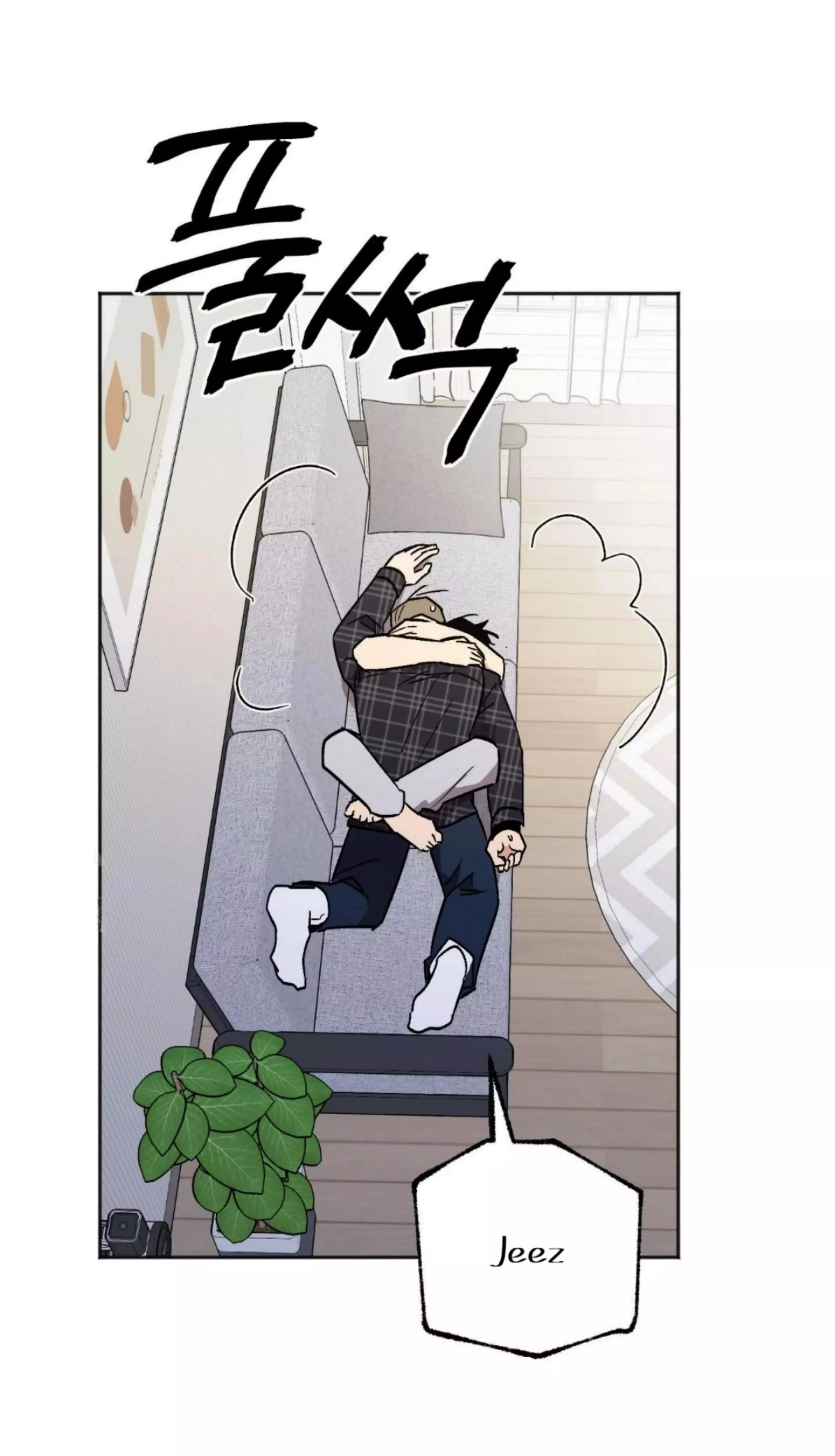 Origin Of Rite Chapter 28 page 13
