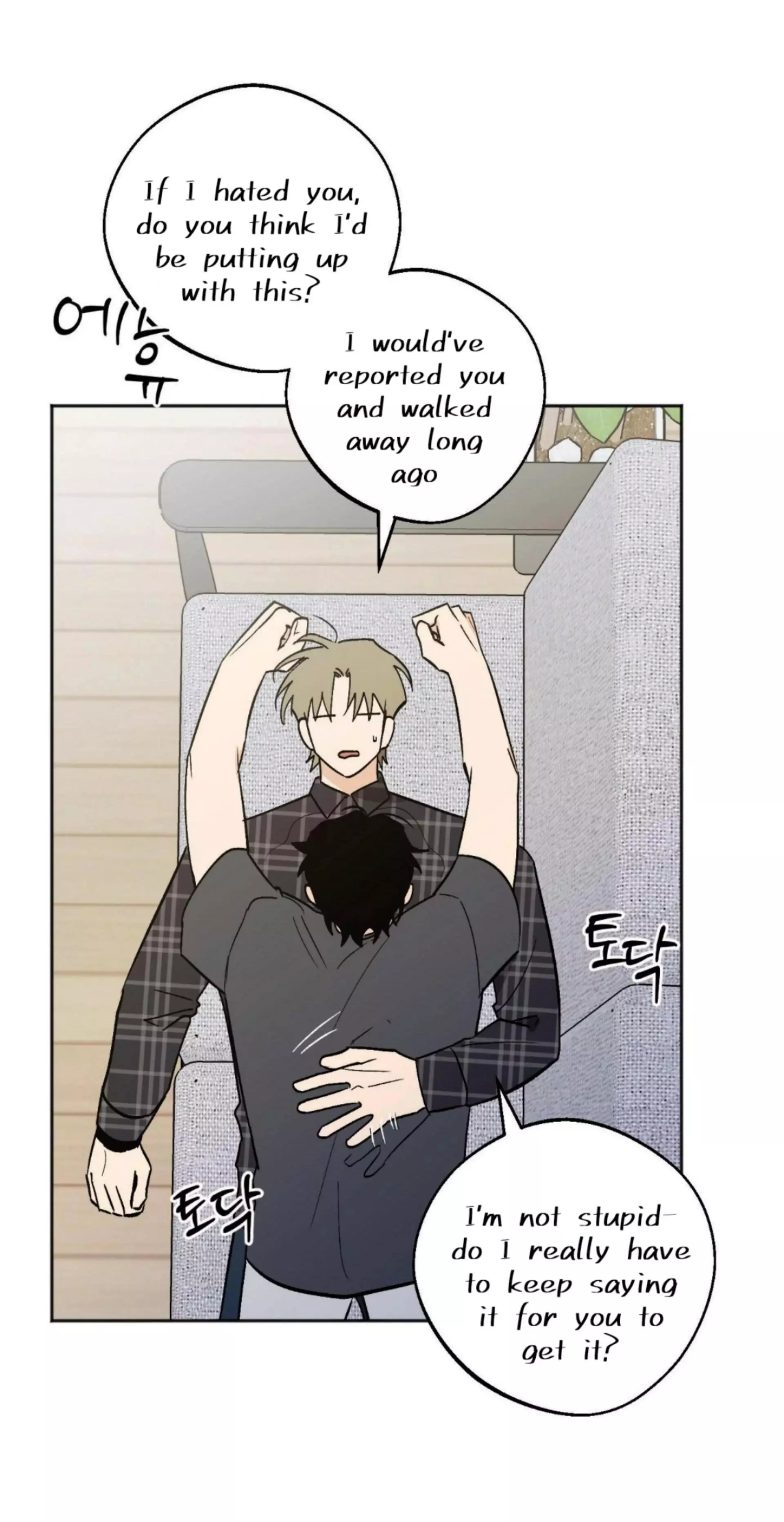 Origin Of Rite Chapter 28 page 51