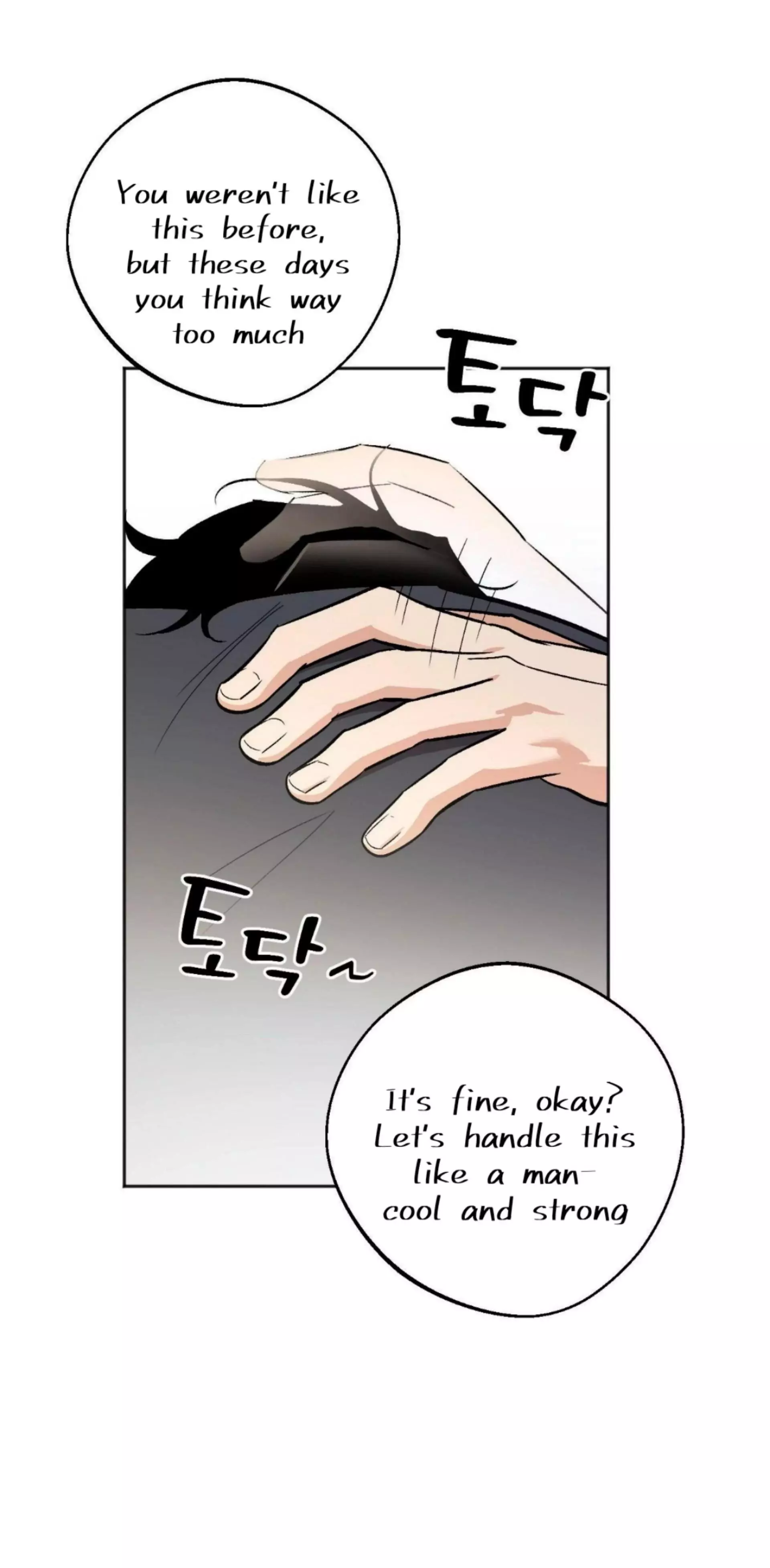Origin Of Rite Chapter 28 page 52