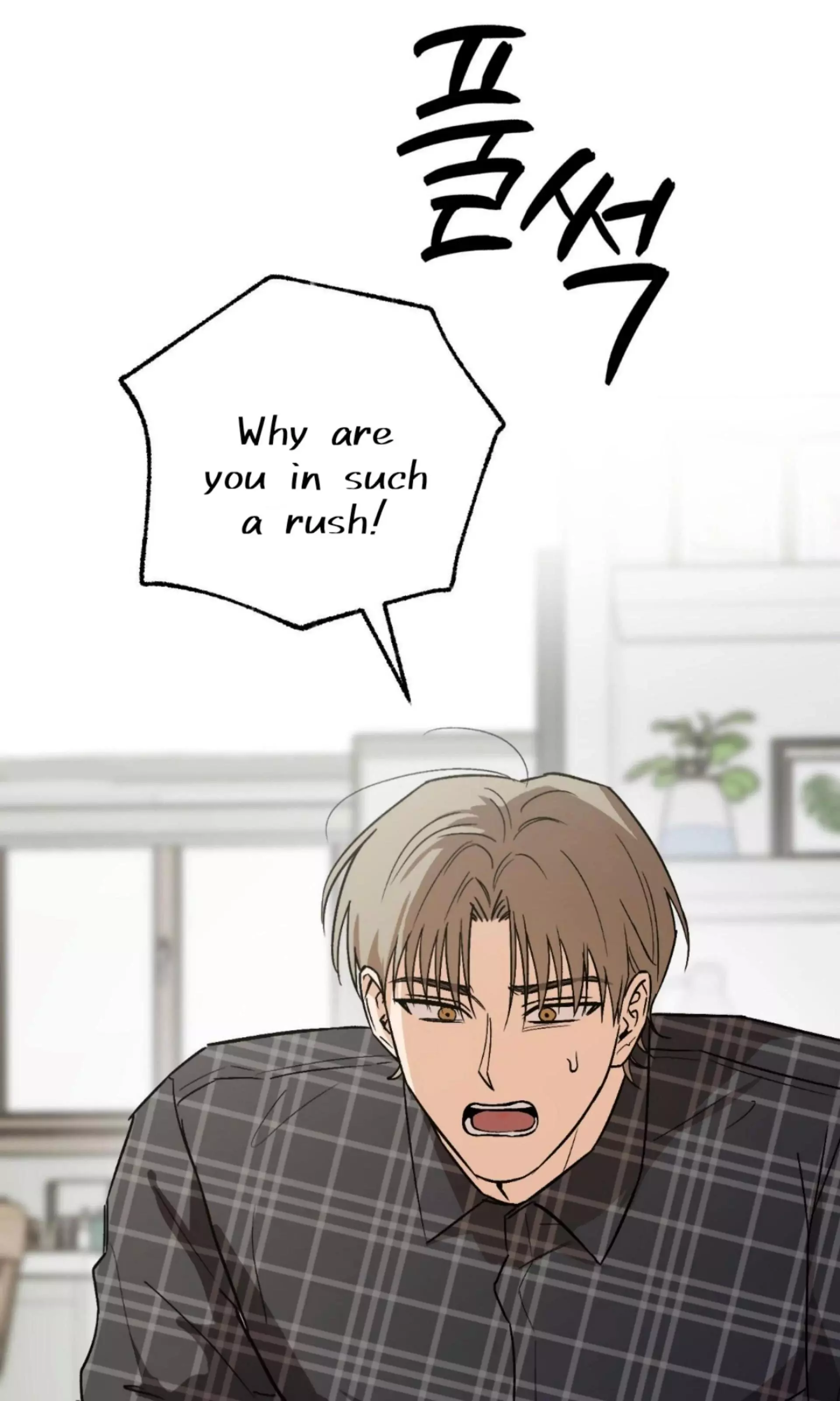 Origin Of Rite Chapter 29 page 3