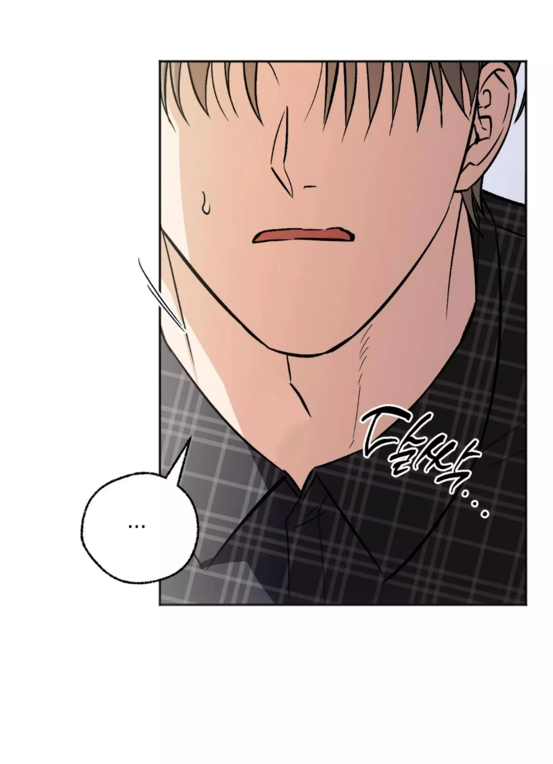Origin Of Rite Chapter 29 page 10
