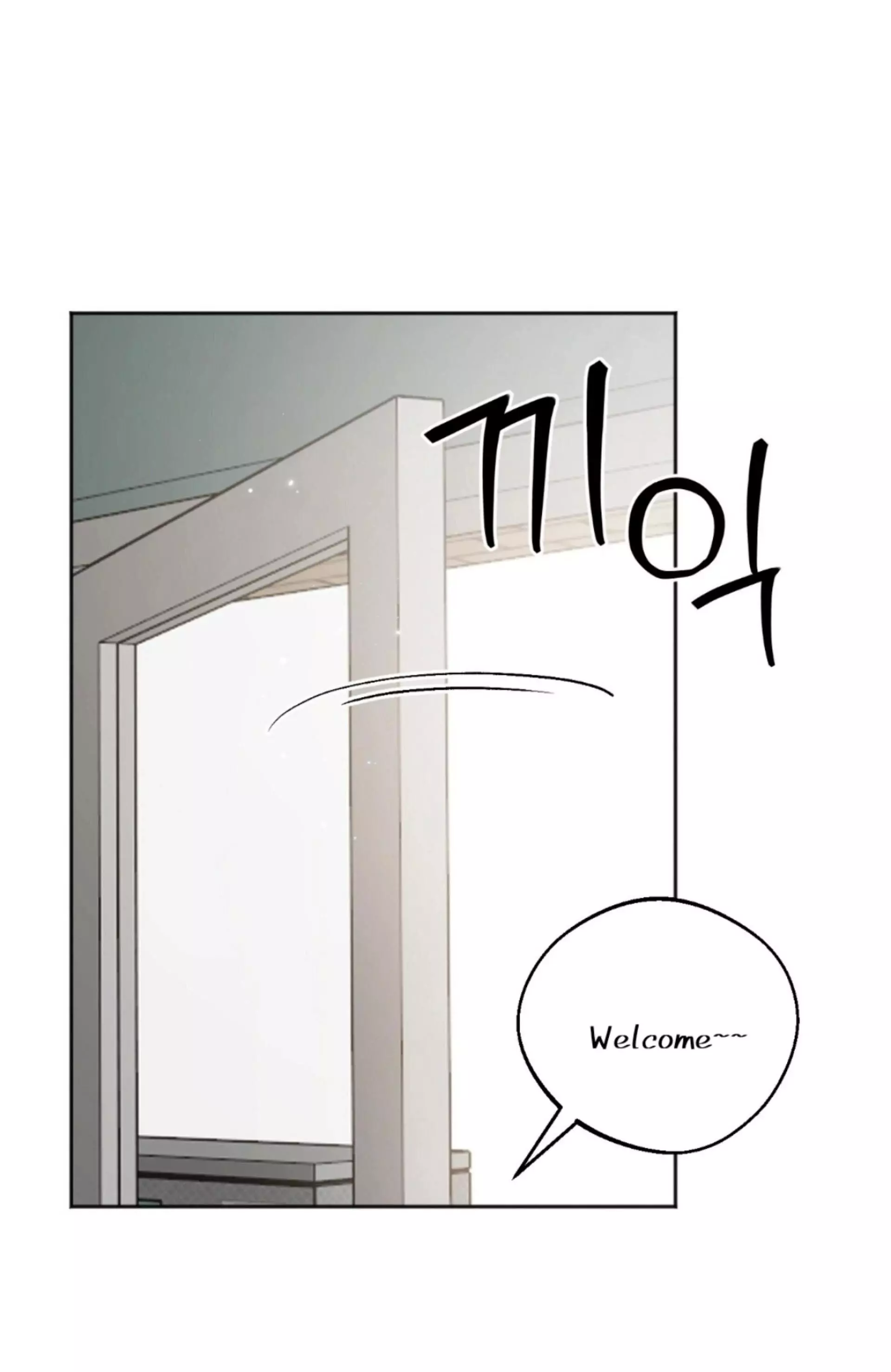 Origin Of Rite Chapter 3 page 2