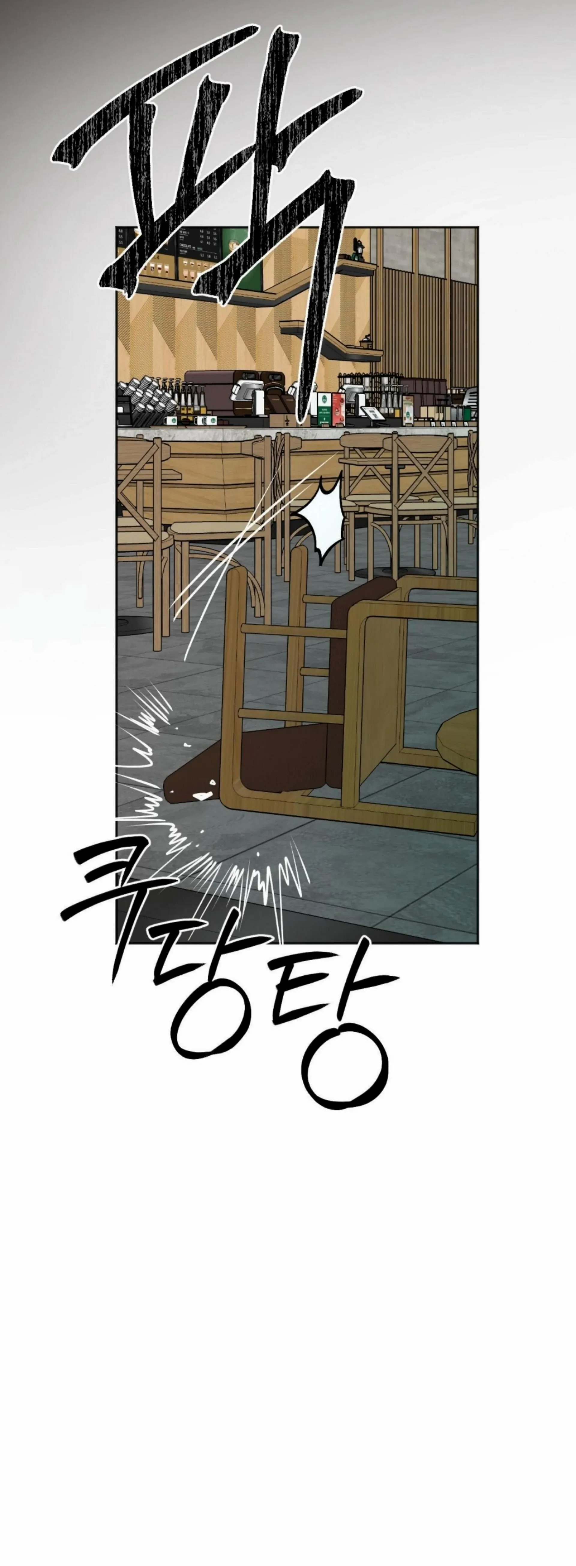 Origin Of Rite Chapter 30 page 57