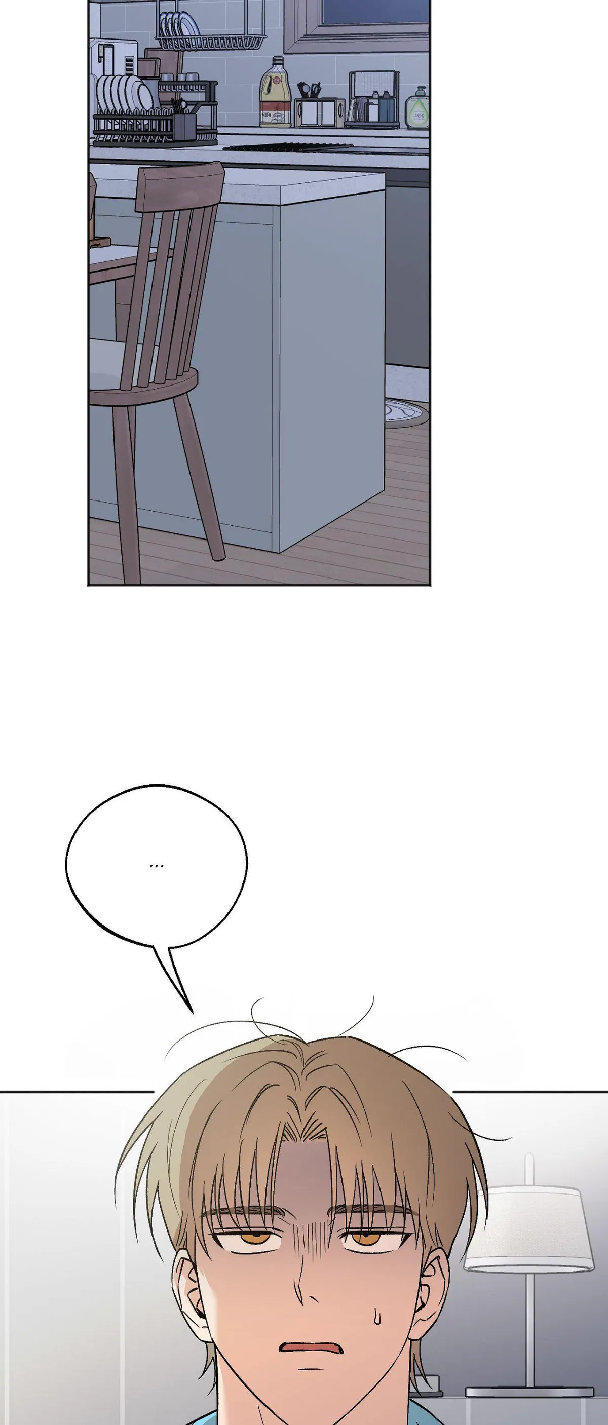 Origin Of Rite Chapter 37 page 18