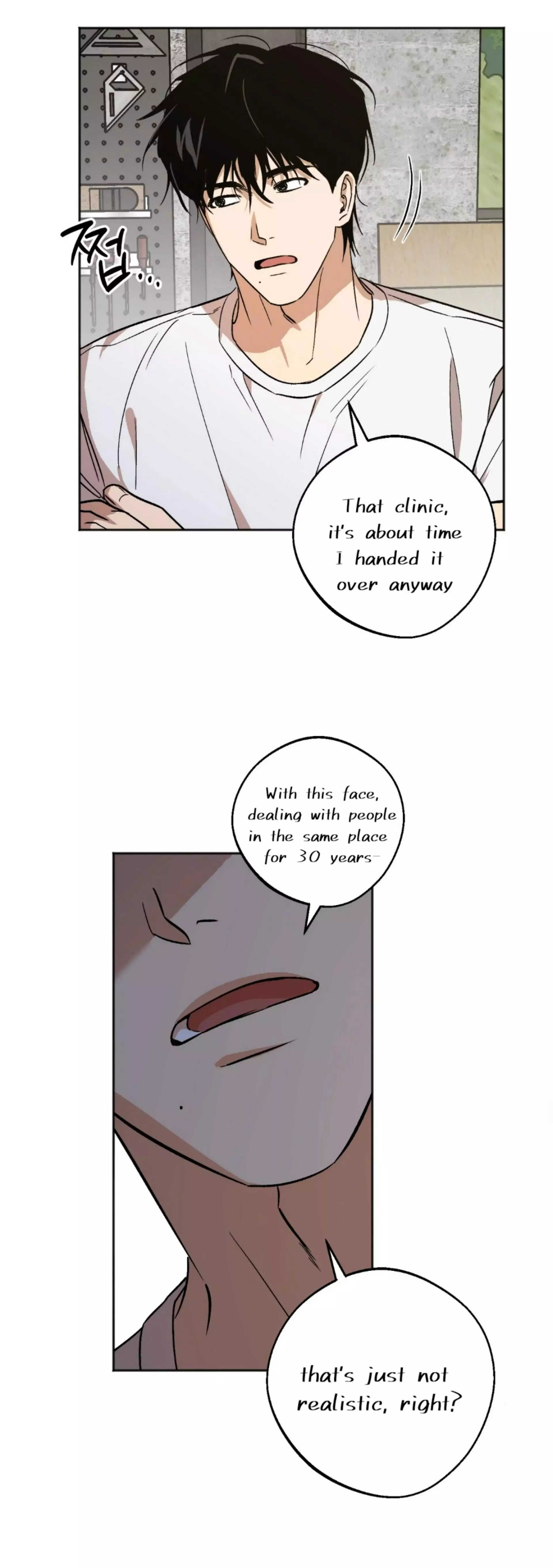 Origin Of Rite Chapter 4 page 23