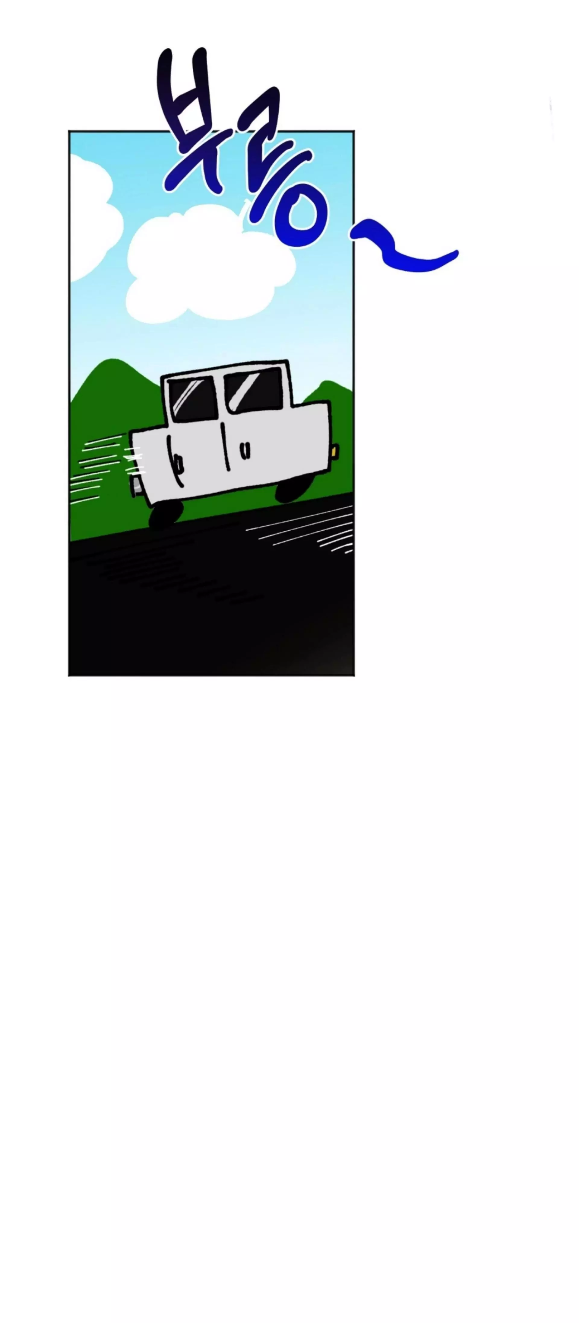 Origin Of Rite Chapter 4 page 36
