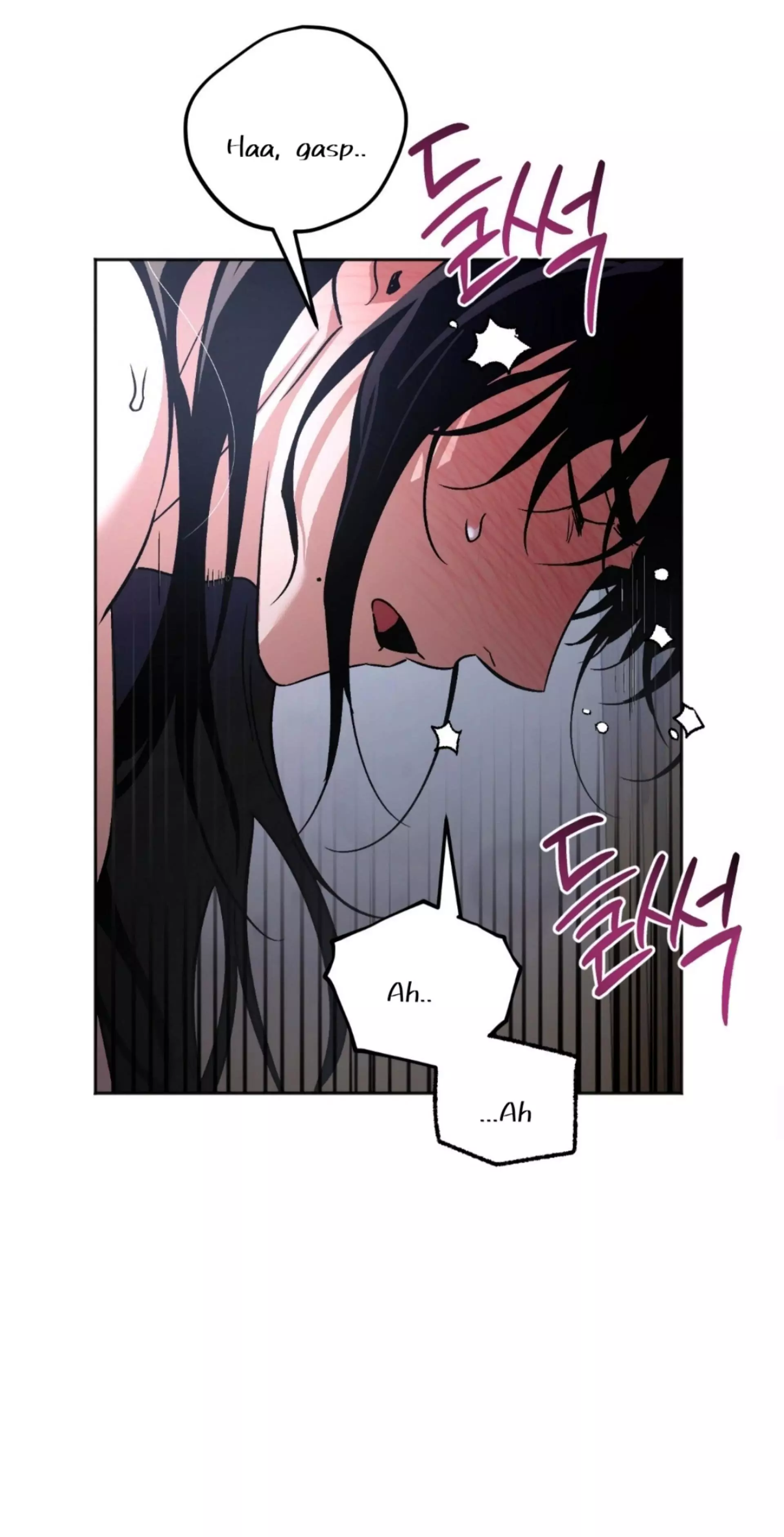 Origin Of Rite Chapter 5 page 7