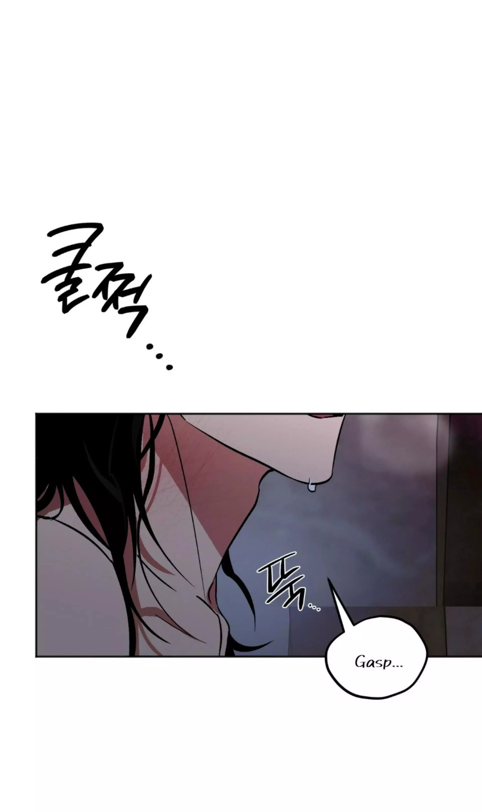 Origin Of Rite Chapter 5 page 1