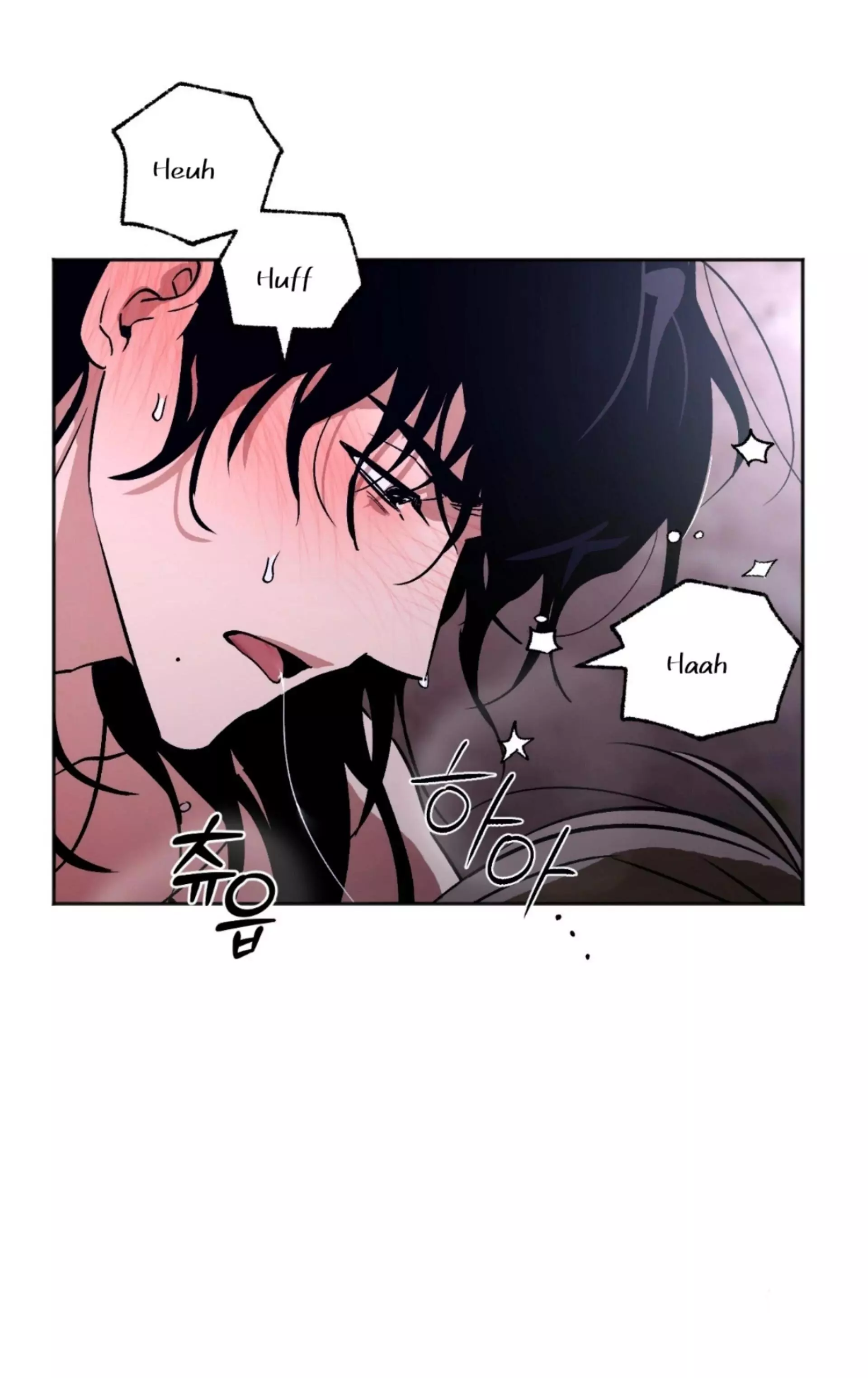 Origin Of Rite Chapter 5 page 17