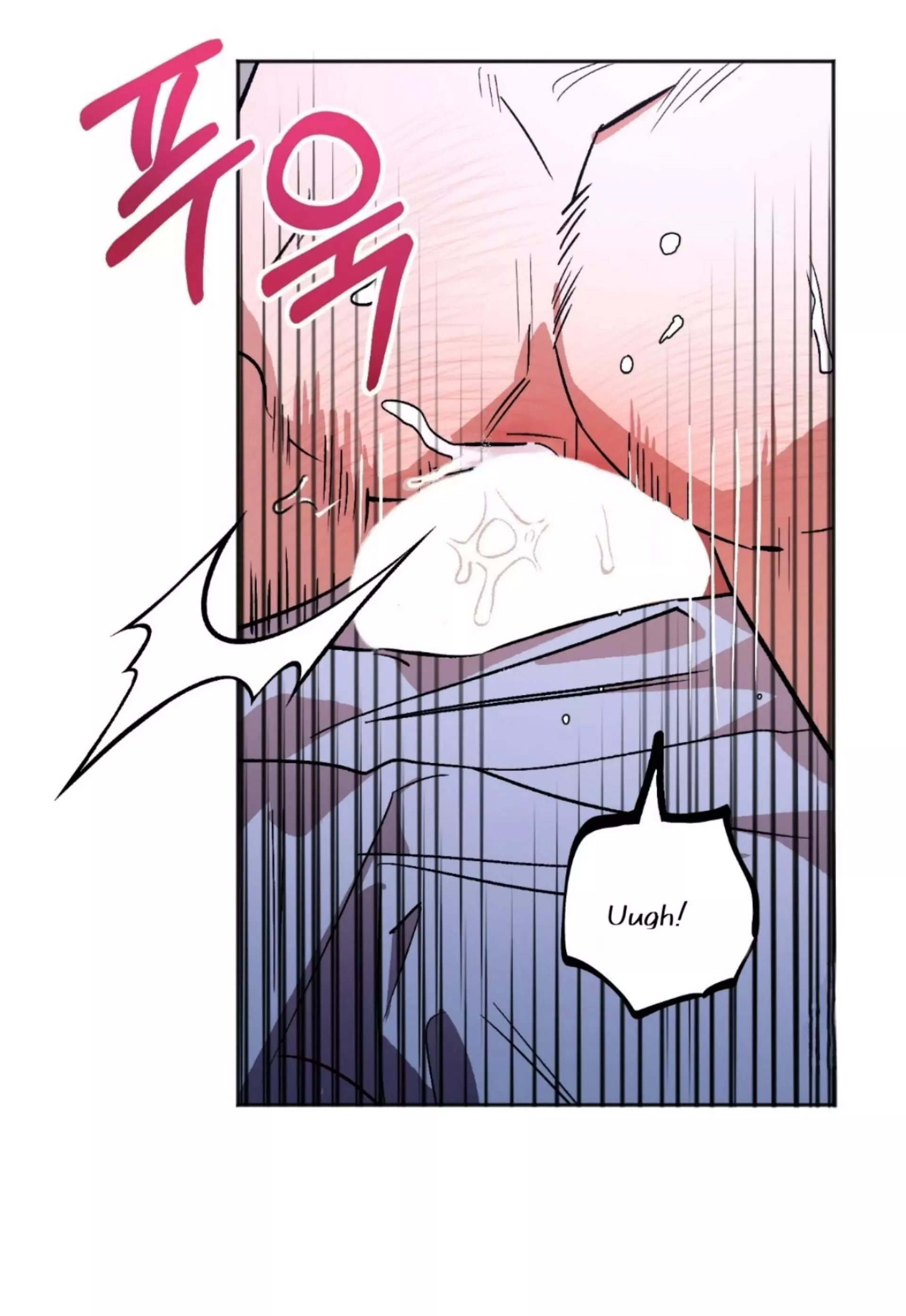 Origin Of Rite Chapter 5 page 19