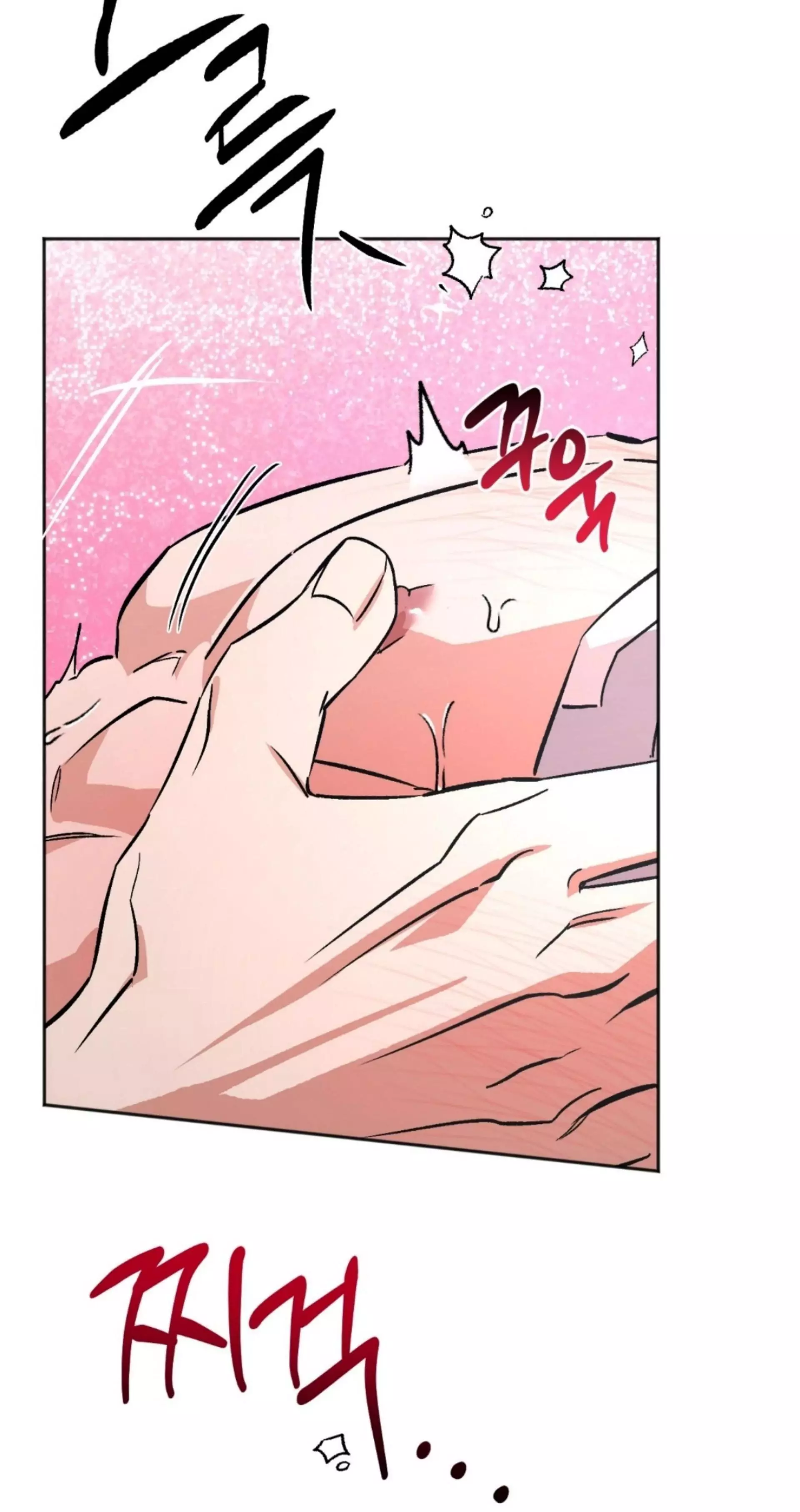Origin Of Rite Chapter 5 page 14