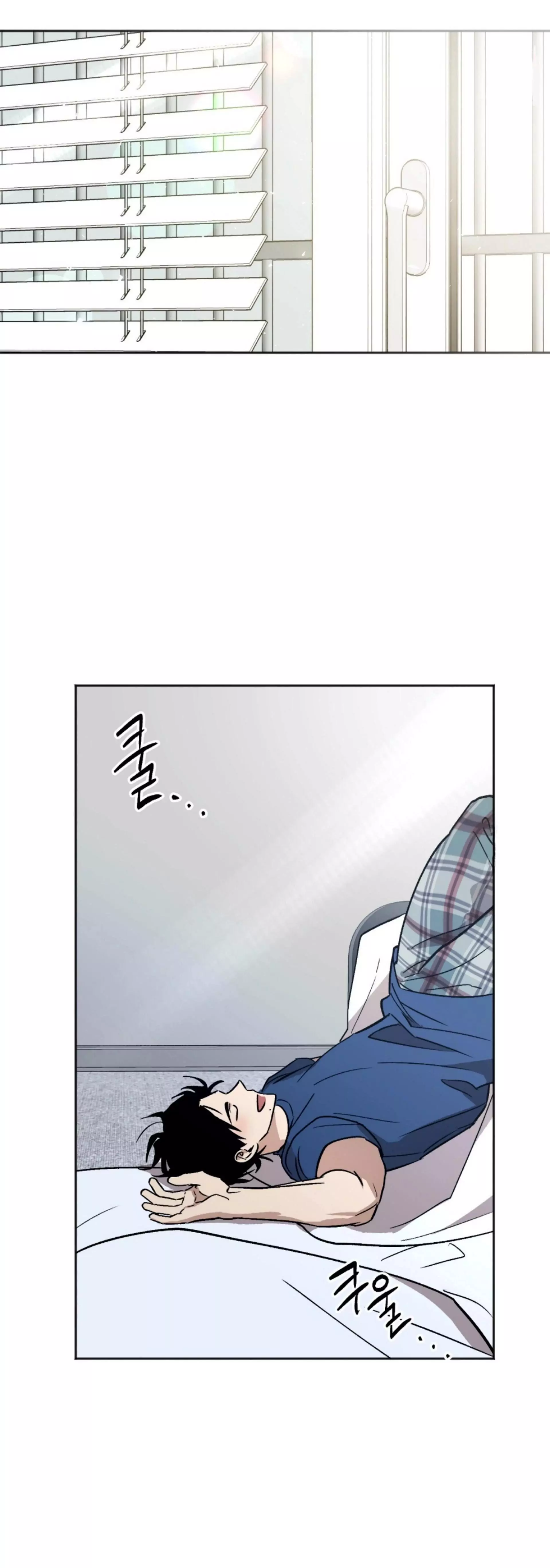 Origin Of Rite Chapter 5 page 32