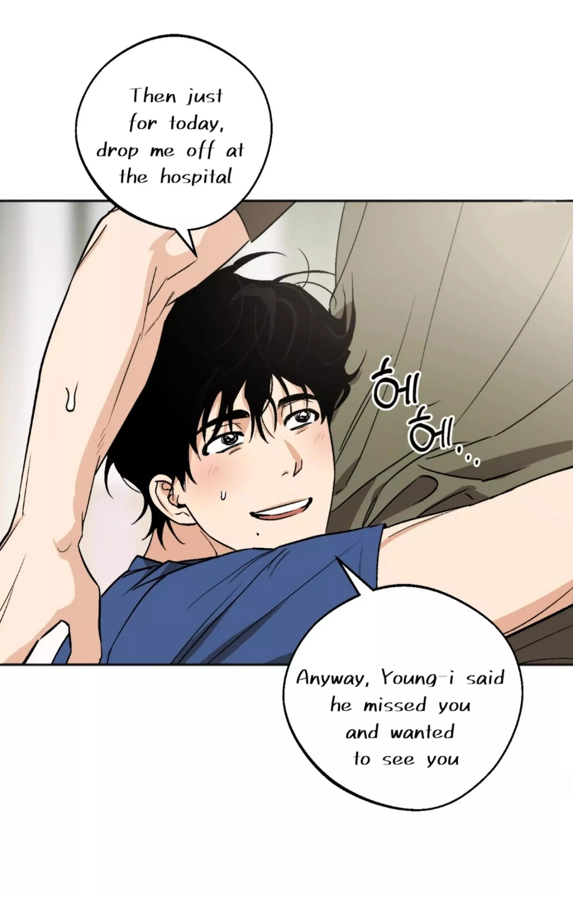 Origin Of Rite Chapter 6 page 9