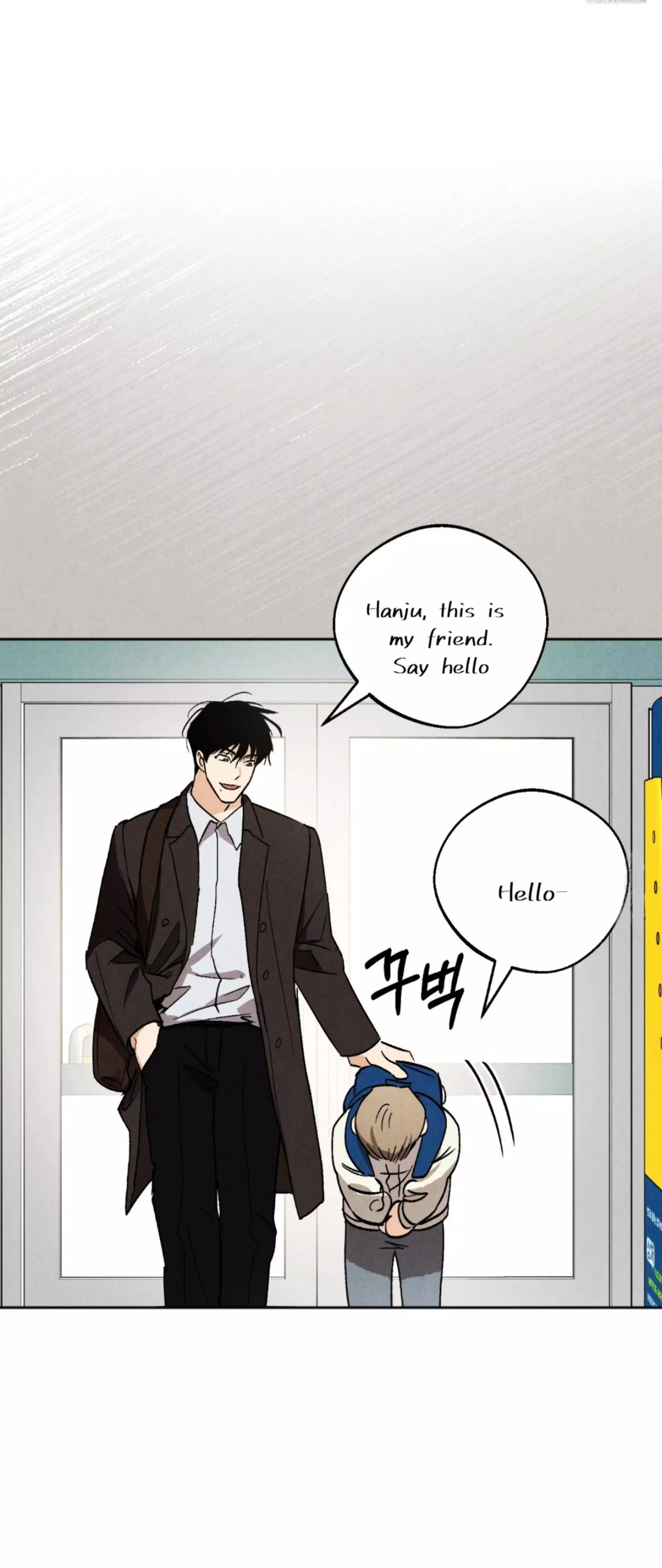 Origin Of Rite Chapter 6 page 15