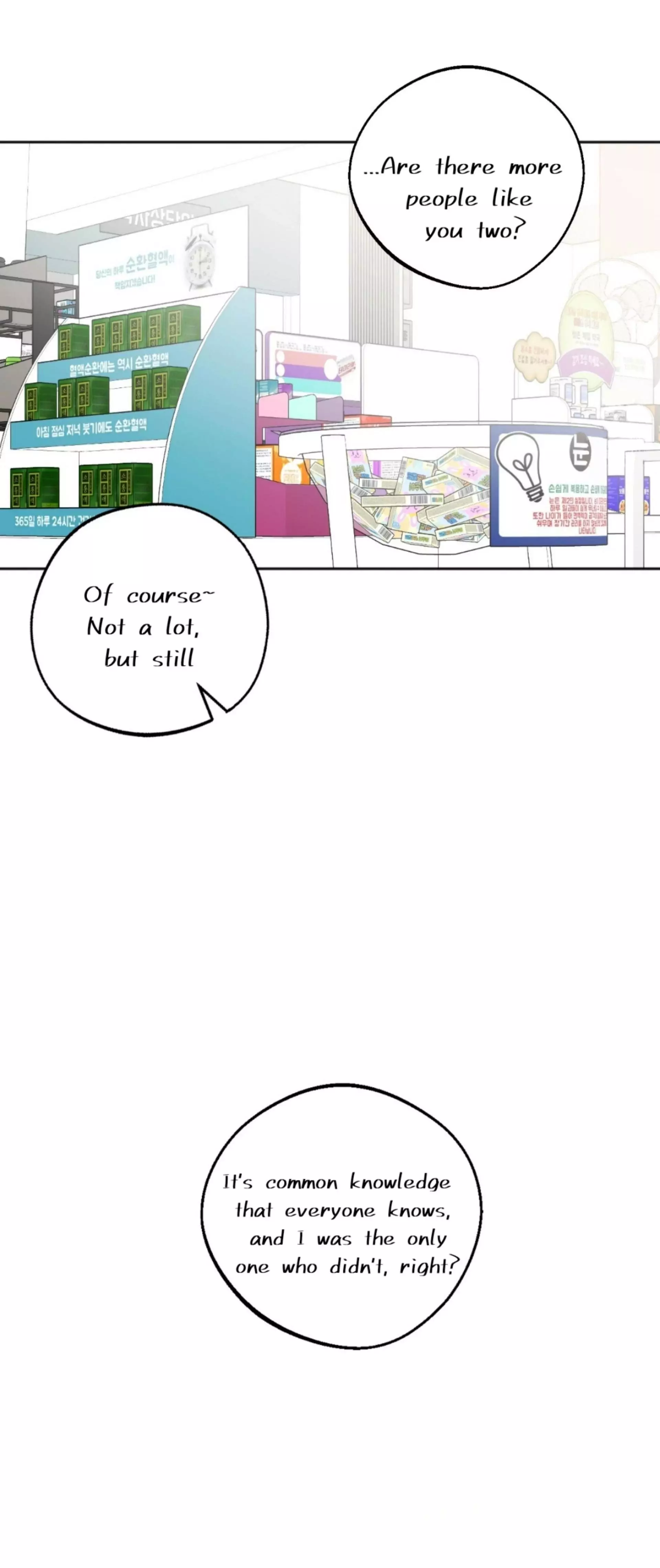 Origin Of Rite Chapter 6 page 22