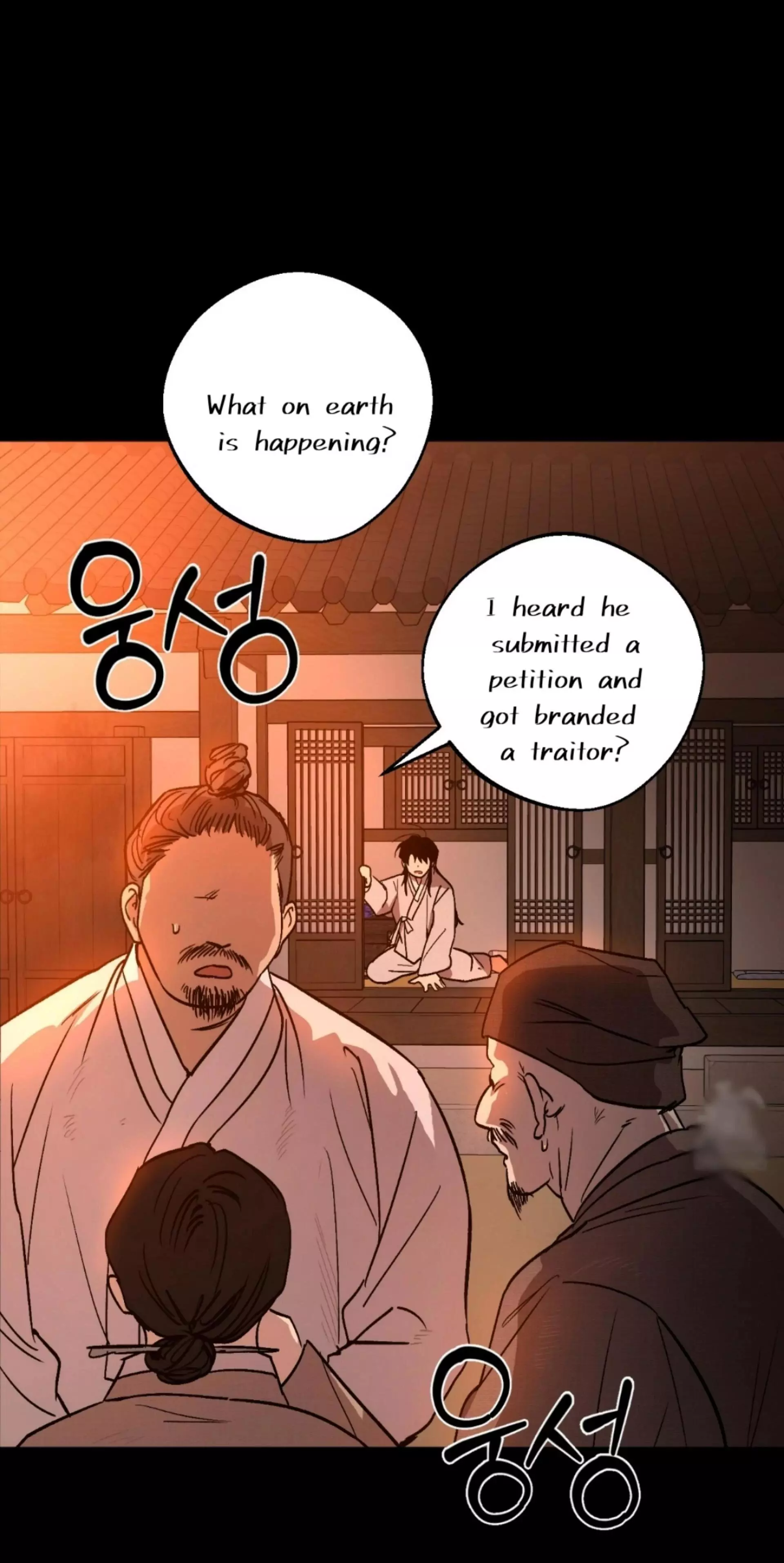Origin Of Rite Chapter 6 page 47