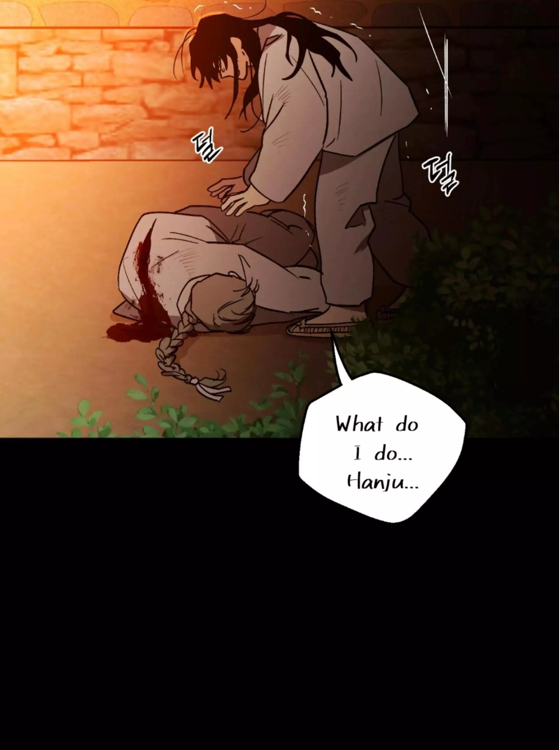 Origin Of Rite Chapter 6 page 61