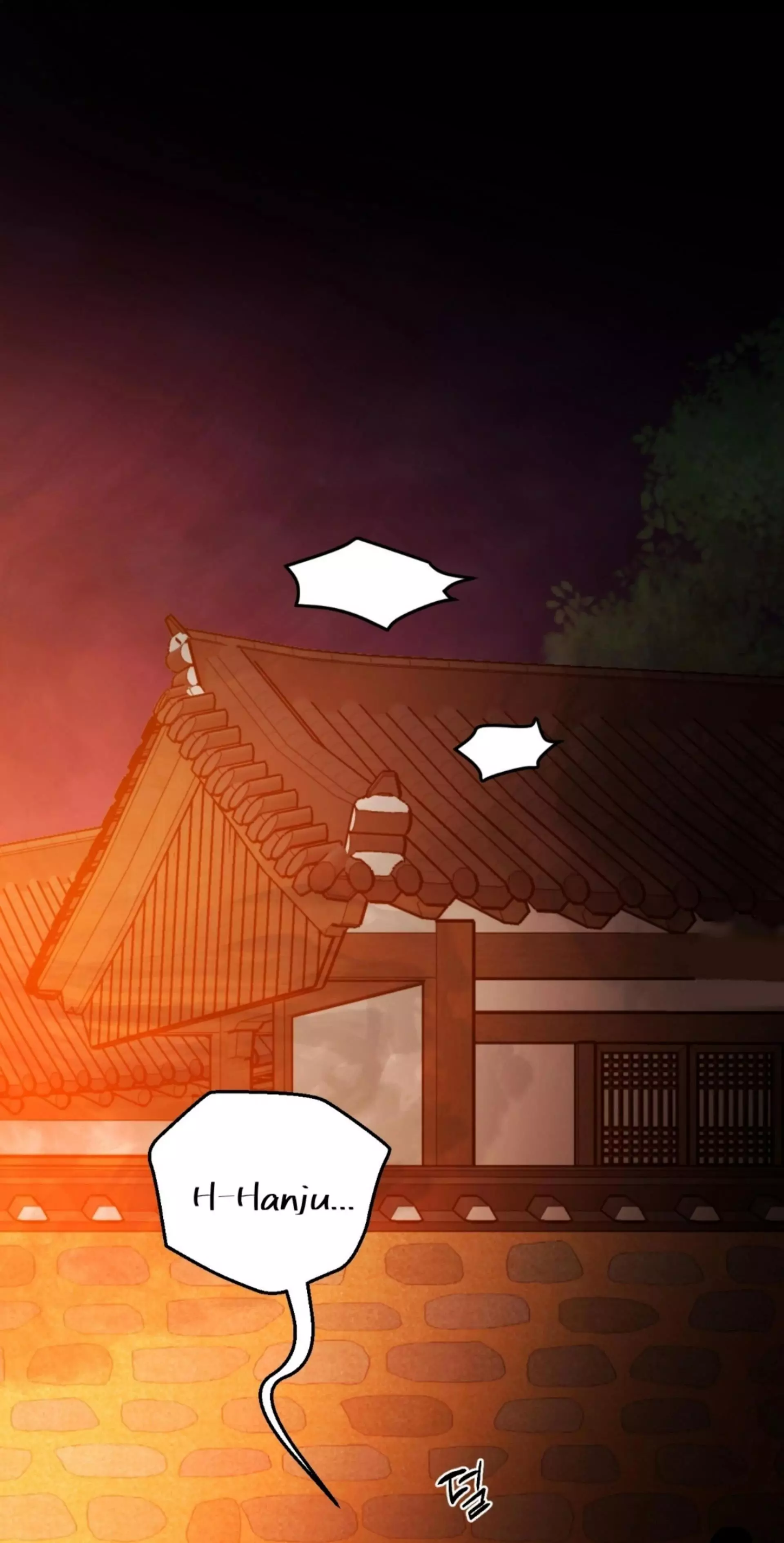 Origin Of Rite Chapter 6 page 60