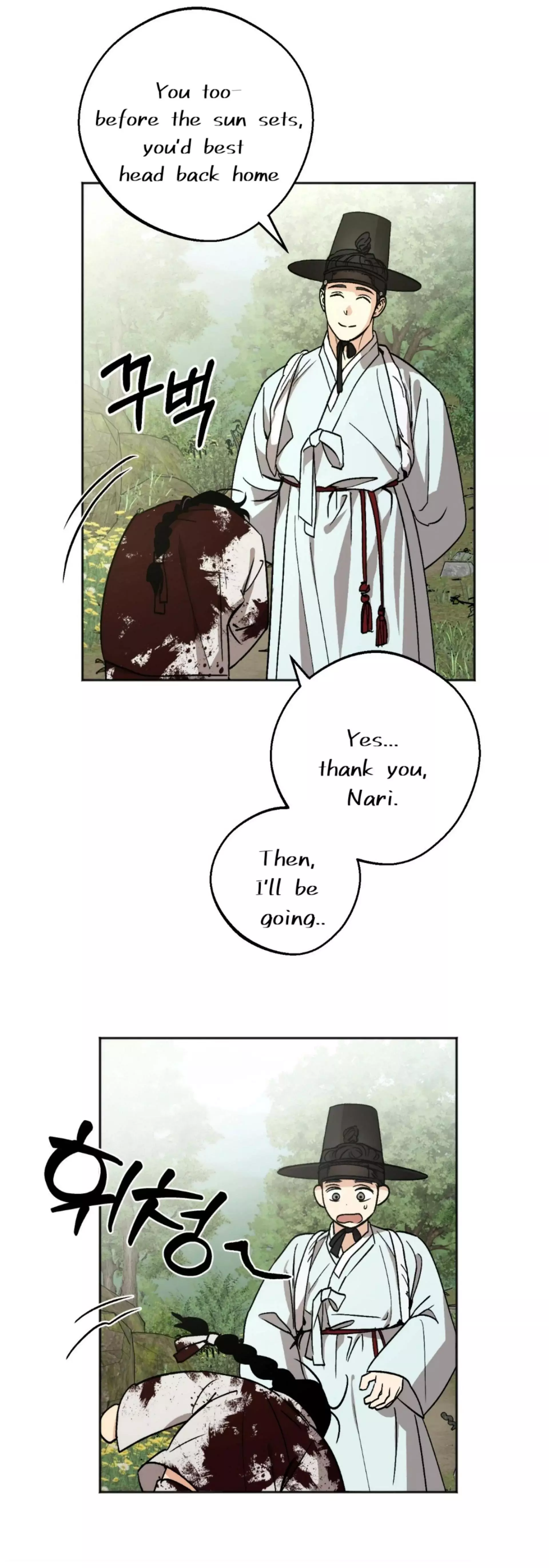 Origin Of Rite Chapter 7 page 44