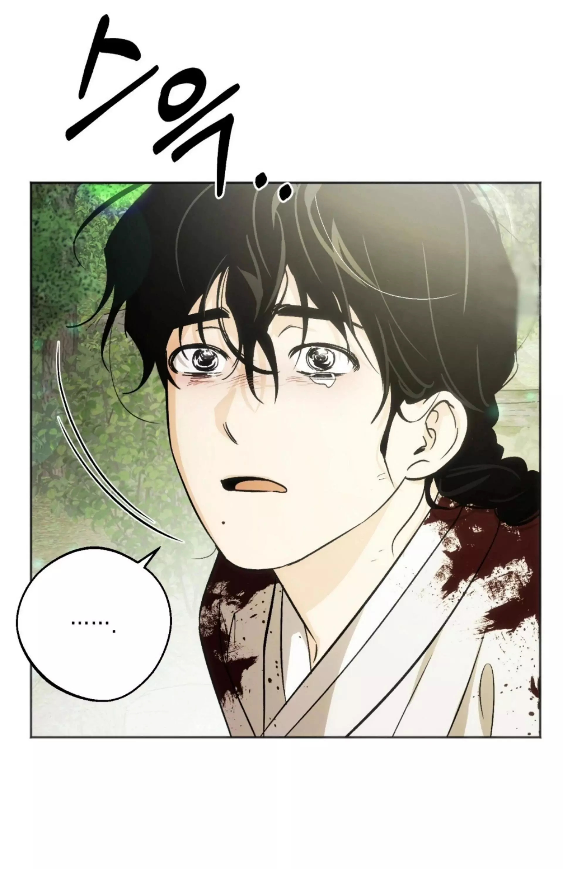 Origin Of Rite Chapter 7 page 34