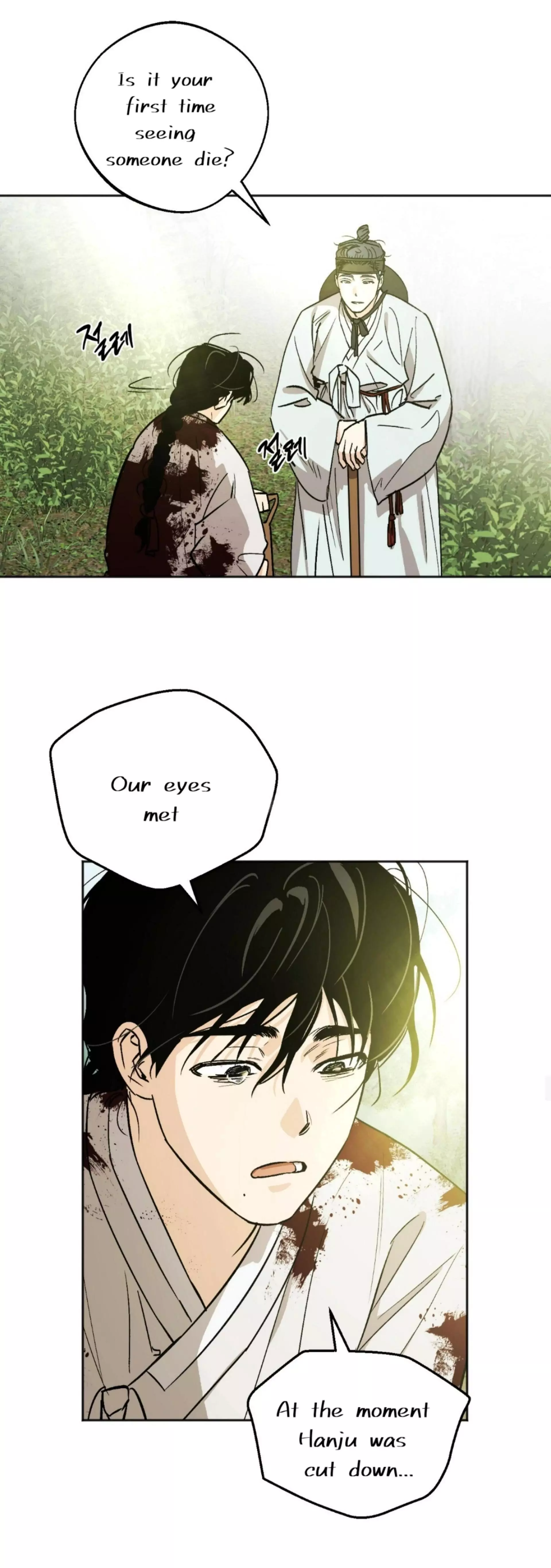 Origin Of Rite Chapter 7 page 20