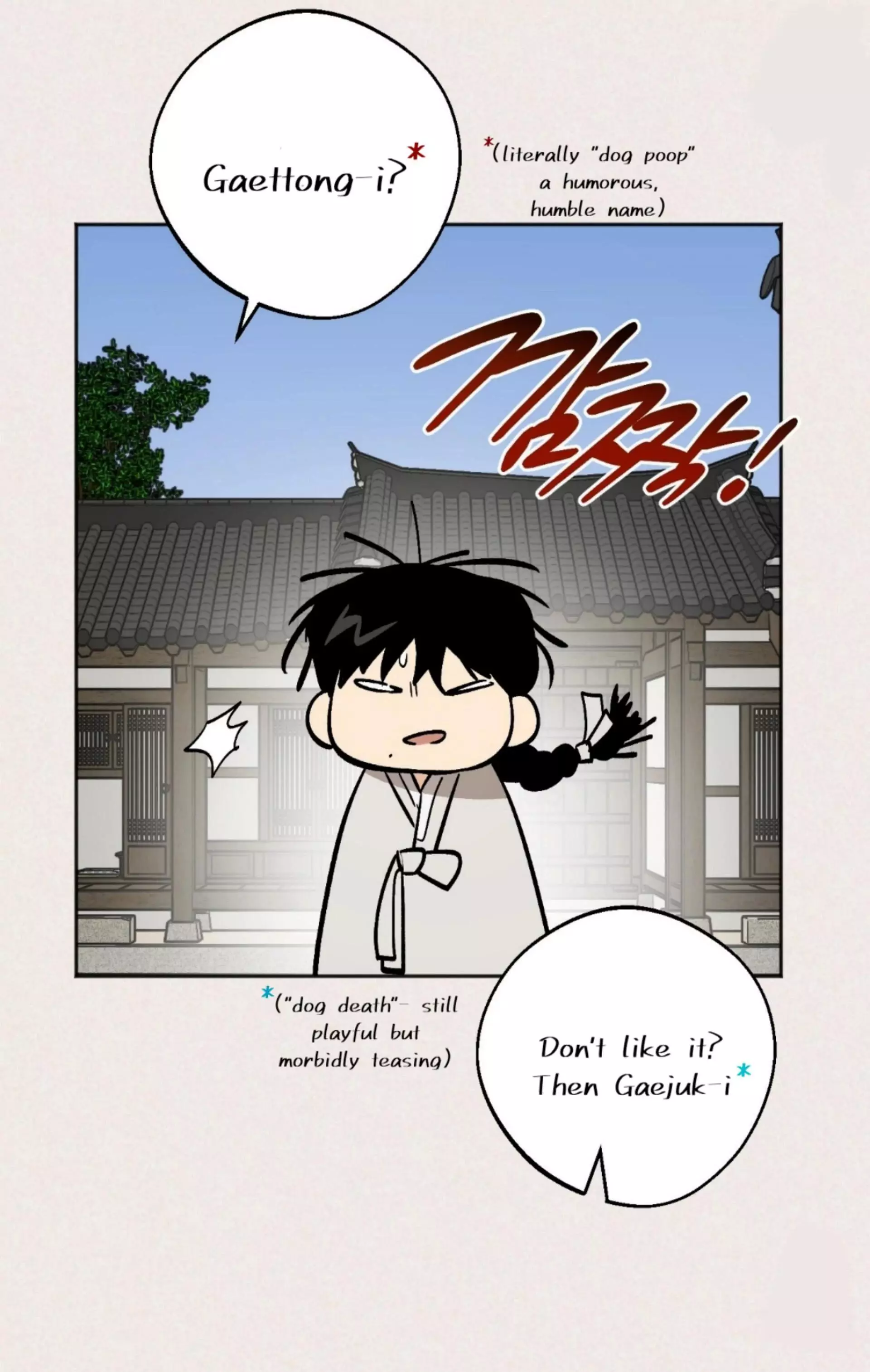 Origin Of Rite Chapter 7 page 55