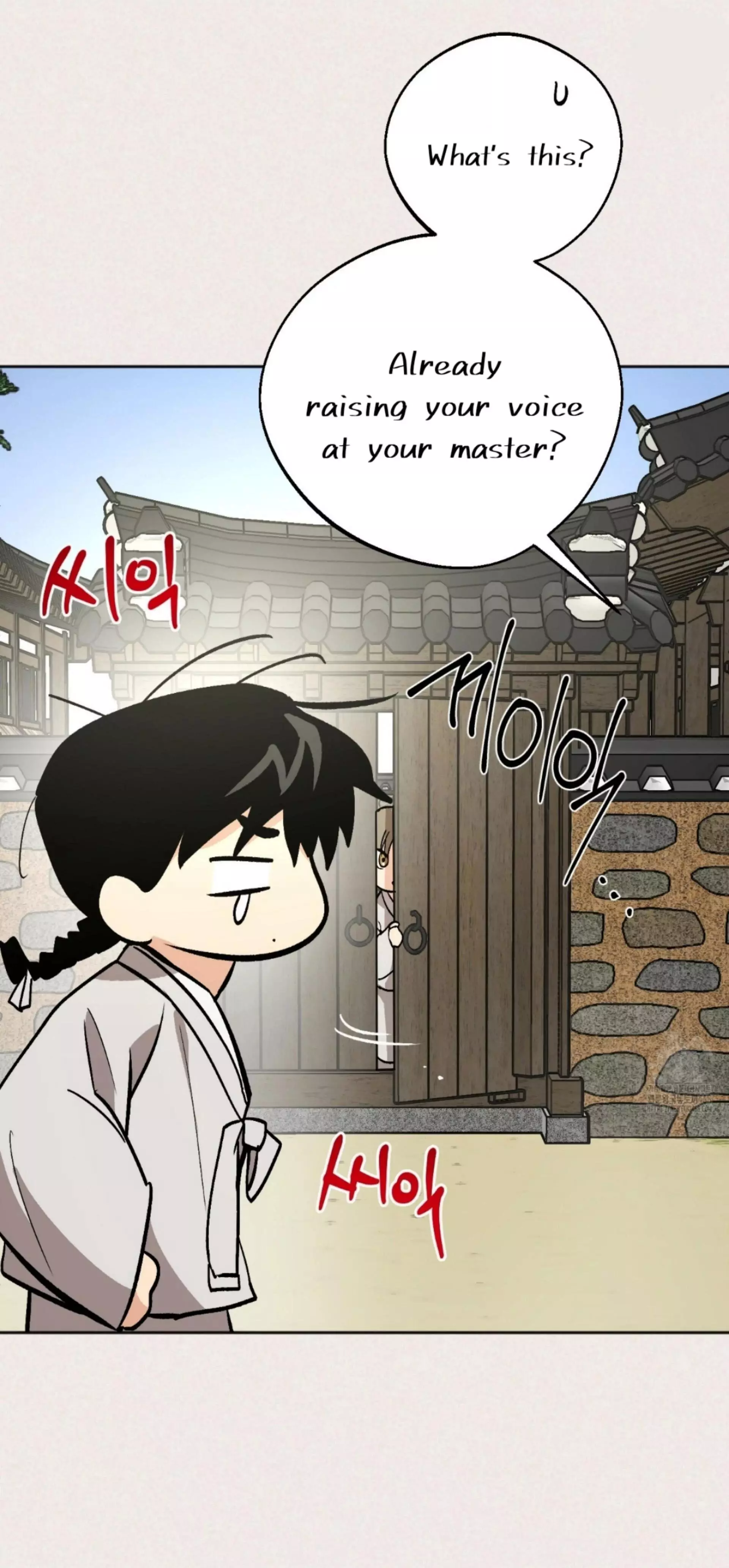 Origin Of Rite Chapter 7 page 58