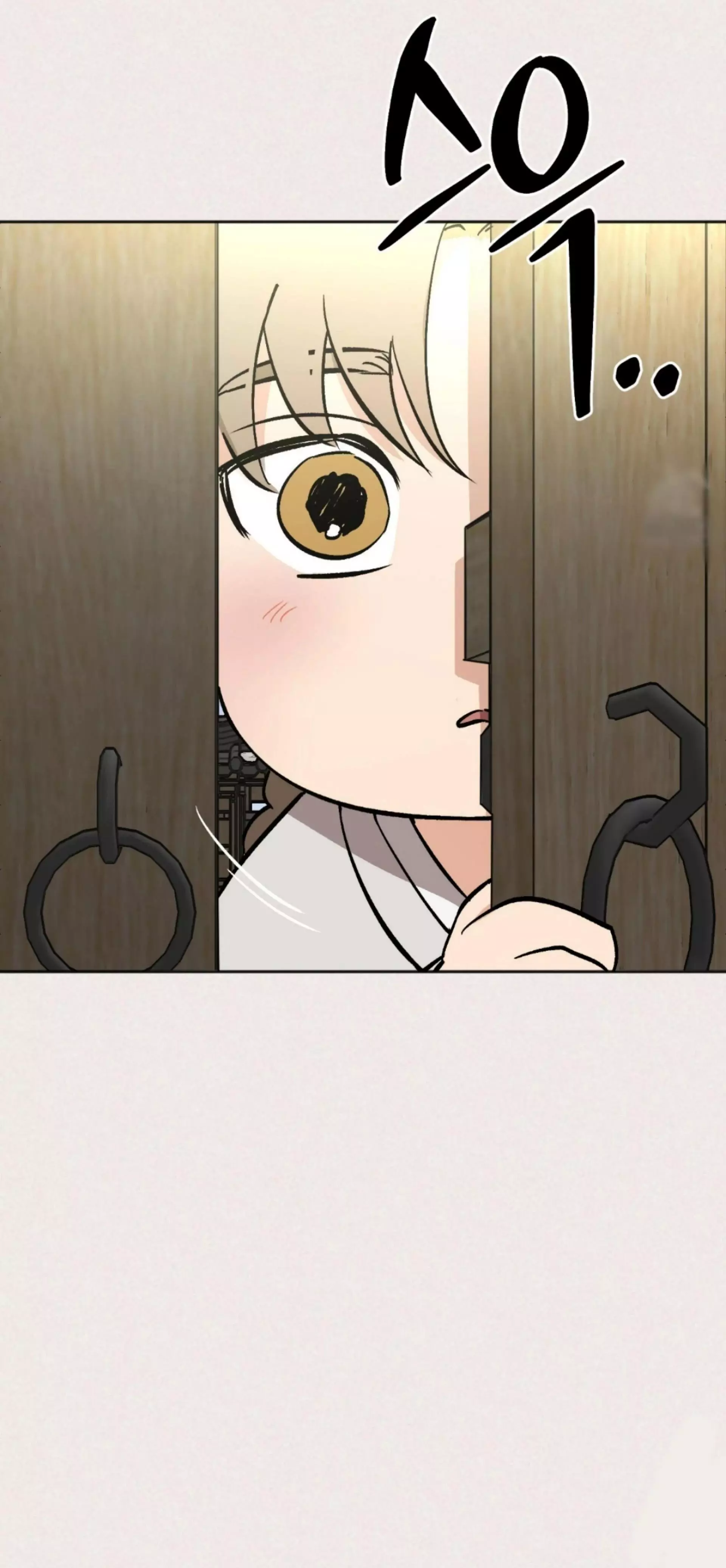 Origin Of Rite Chapter 7 page 59