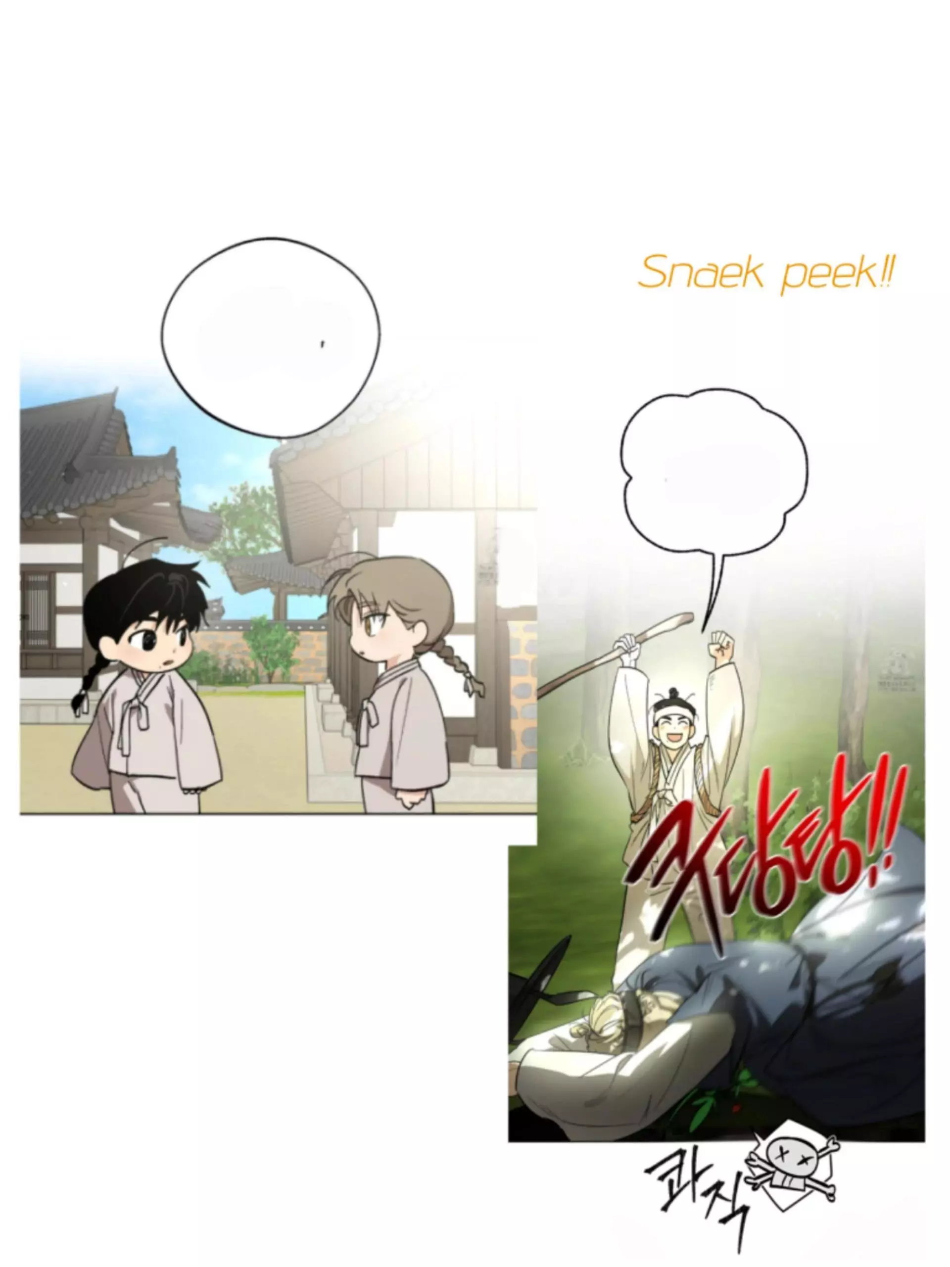 Origin Of Rite Chapter 7 page 60