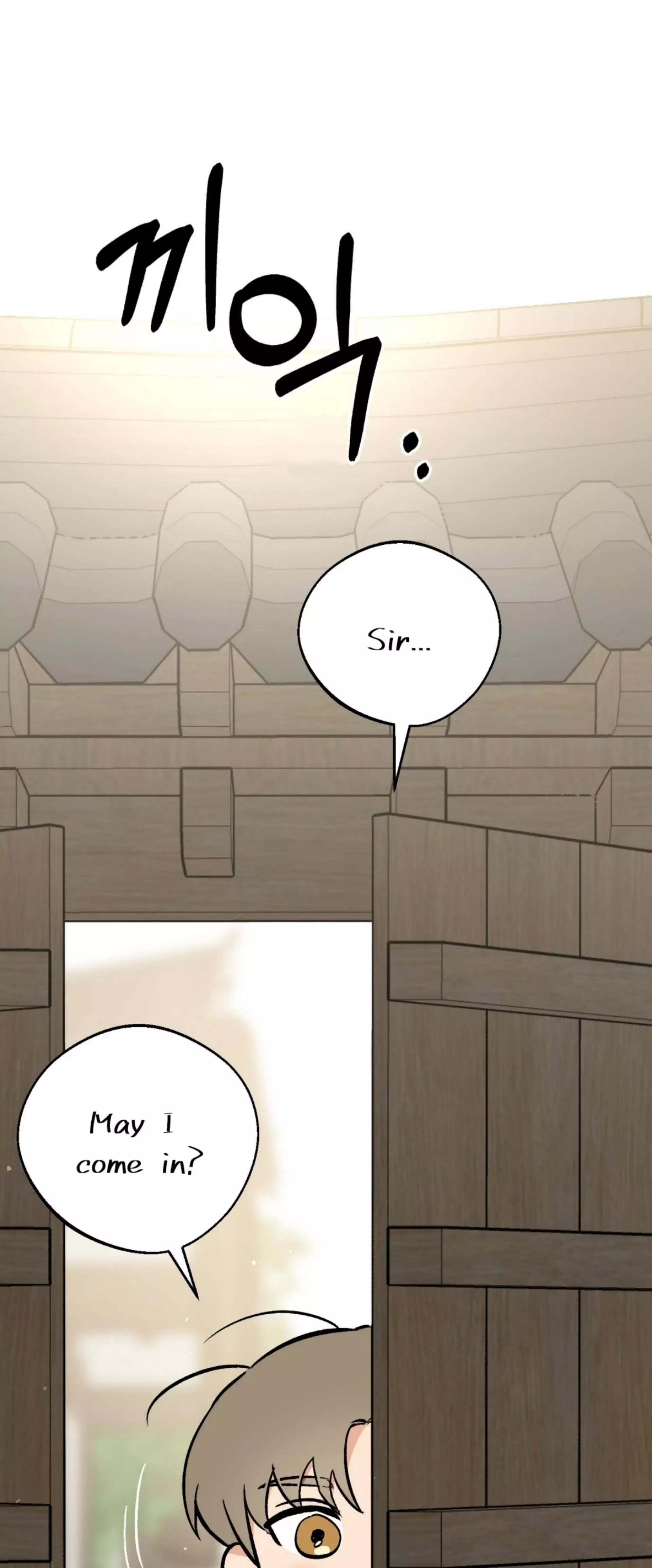 Origin Of Rite Chapter 8 page 1