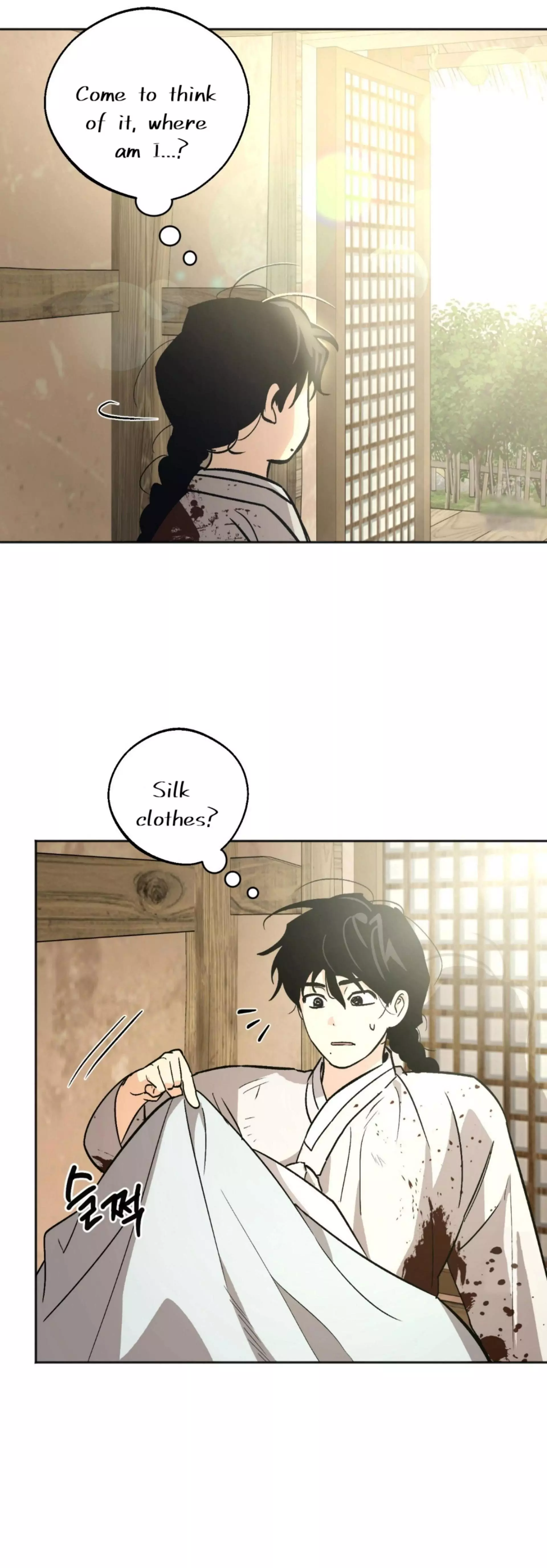 Origin Of Rite Chapter 8 page 13