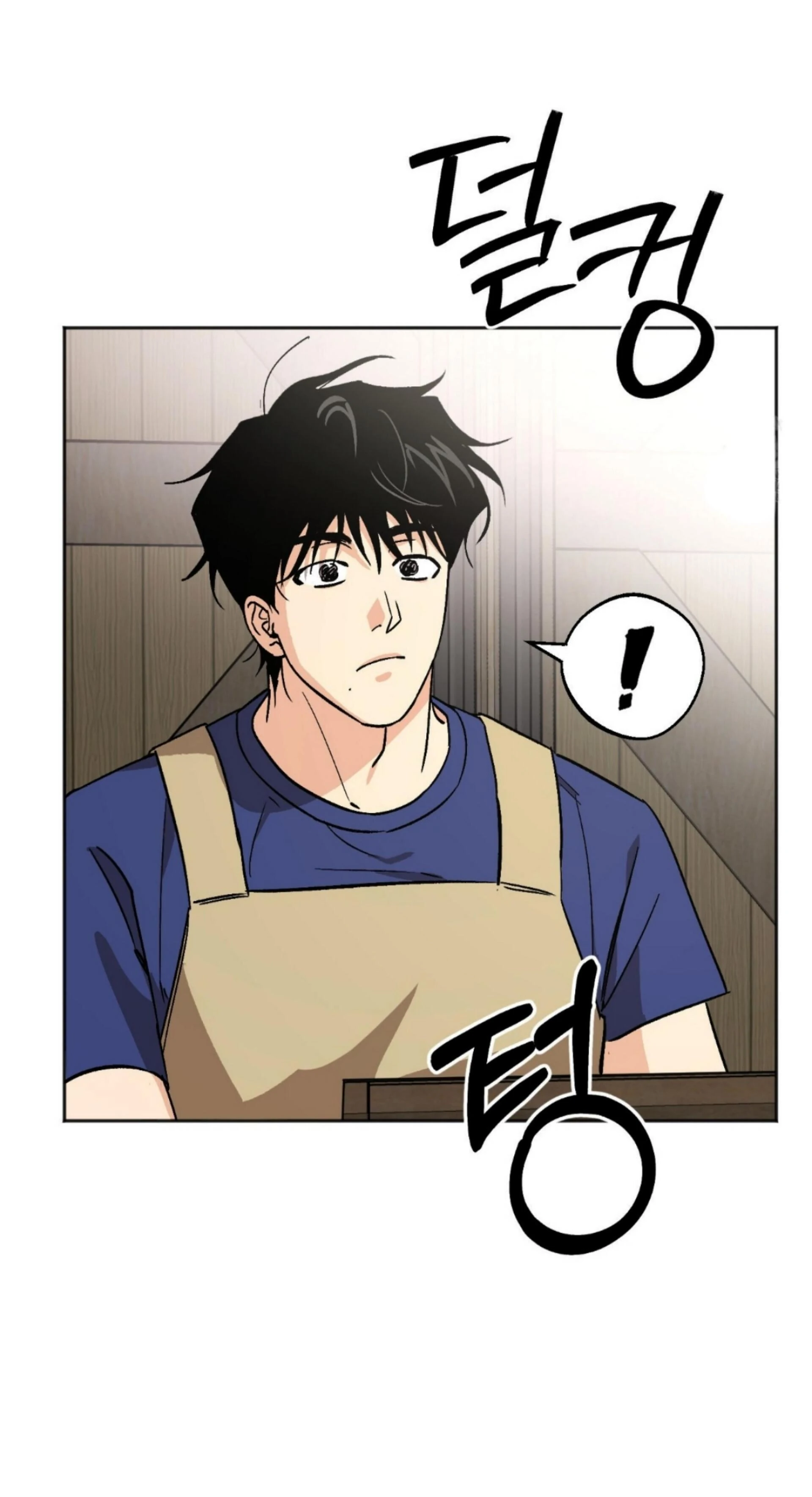 Origin Of Rite Chapter 9 page 49