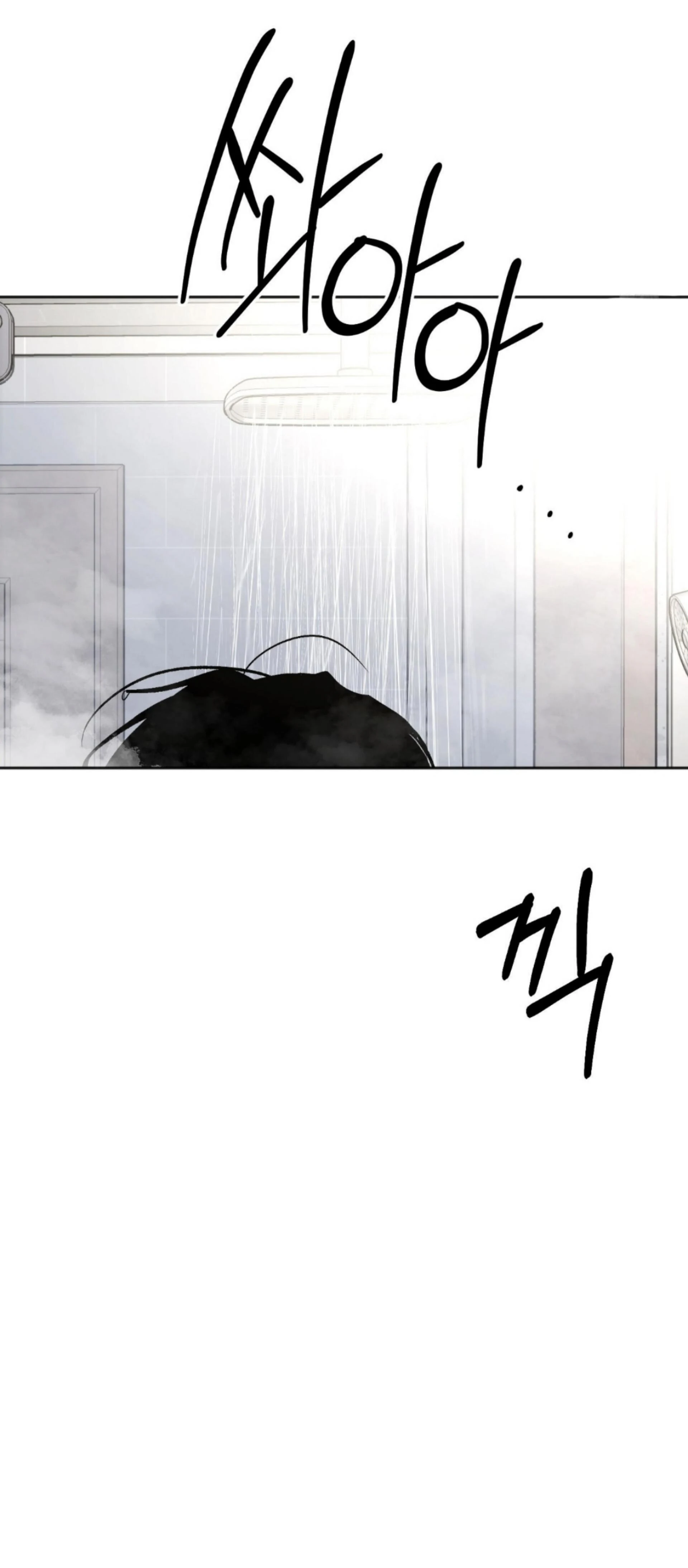 Origin Of Rite Chapter 9 page 19