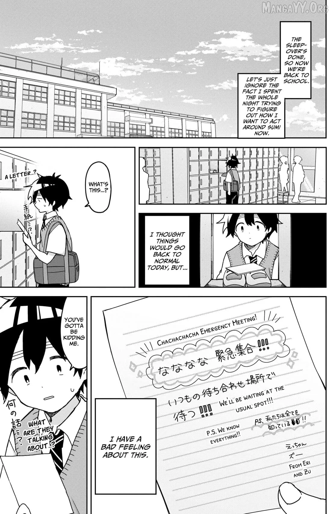 Osananananajimi Chapter 12 page 2