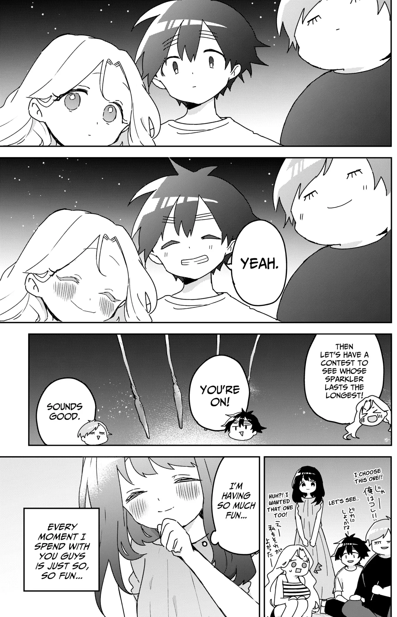 Osananananajimi Chapter 22 page 17