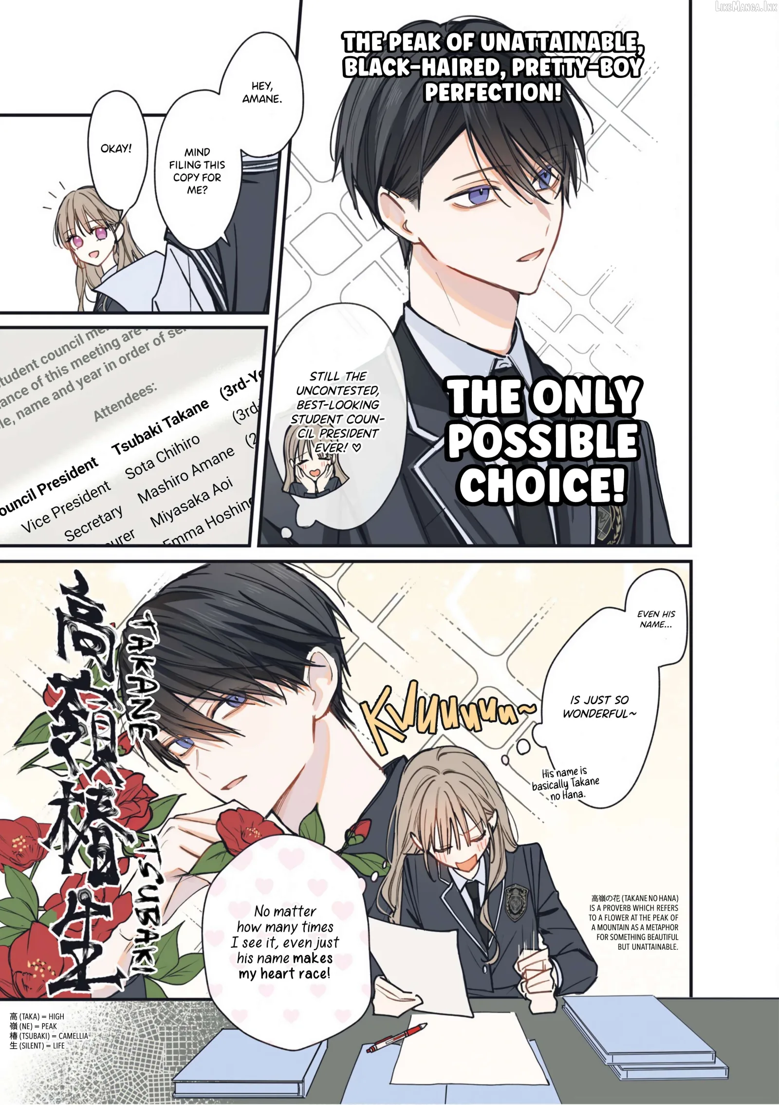 Oshi Atteru Futari Chapter 7 page 7