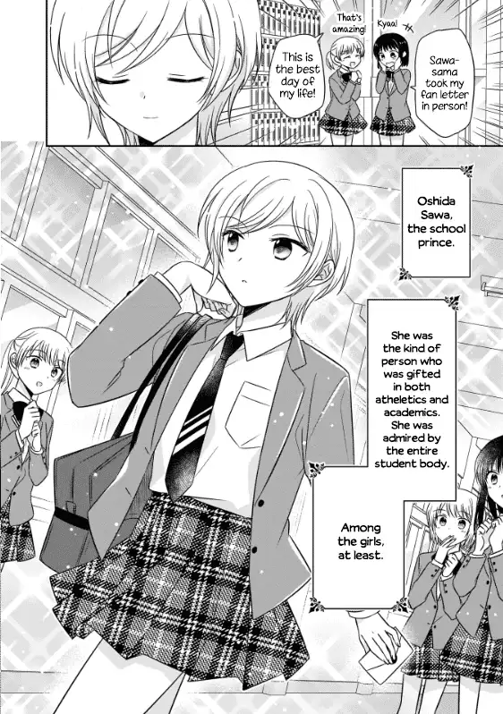Oshibana! Chapter 1 page 4