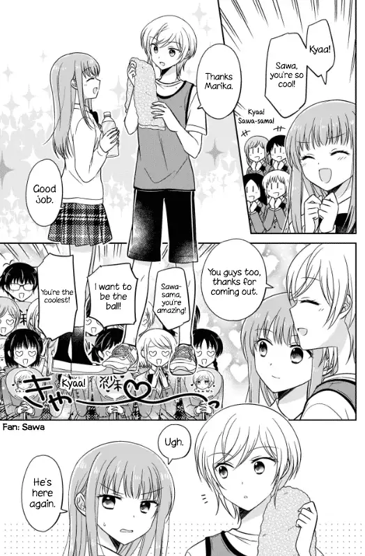 Oshibana! Chapter 1 page 7