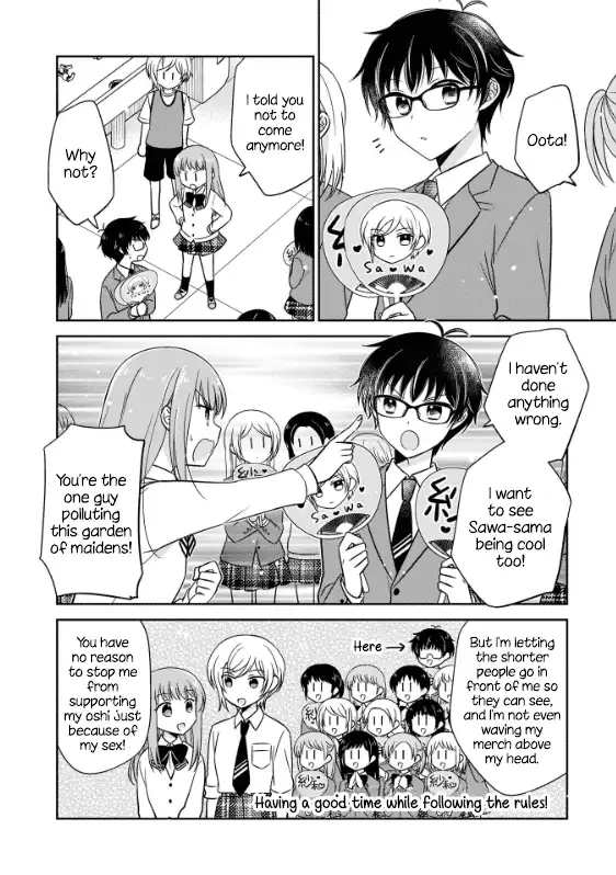 Oshibana! Chapter 1 page 8