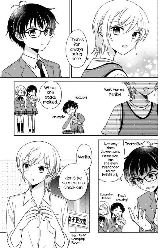 Oshibana! Chapter 1 page 11